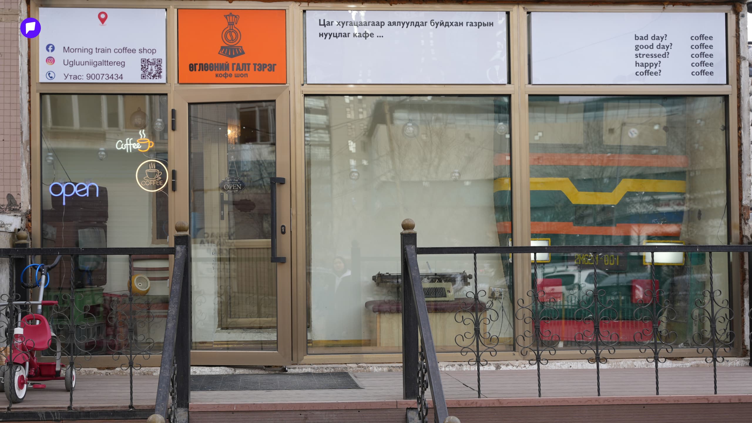 Coffee shop Hunting: Мартагдсан дурсамжаа үнэртэж, барьж үзэн, мэдэрч болох амьд “галерей” нийтлэлийн зураг