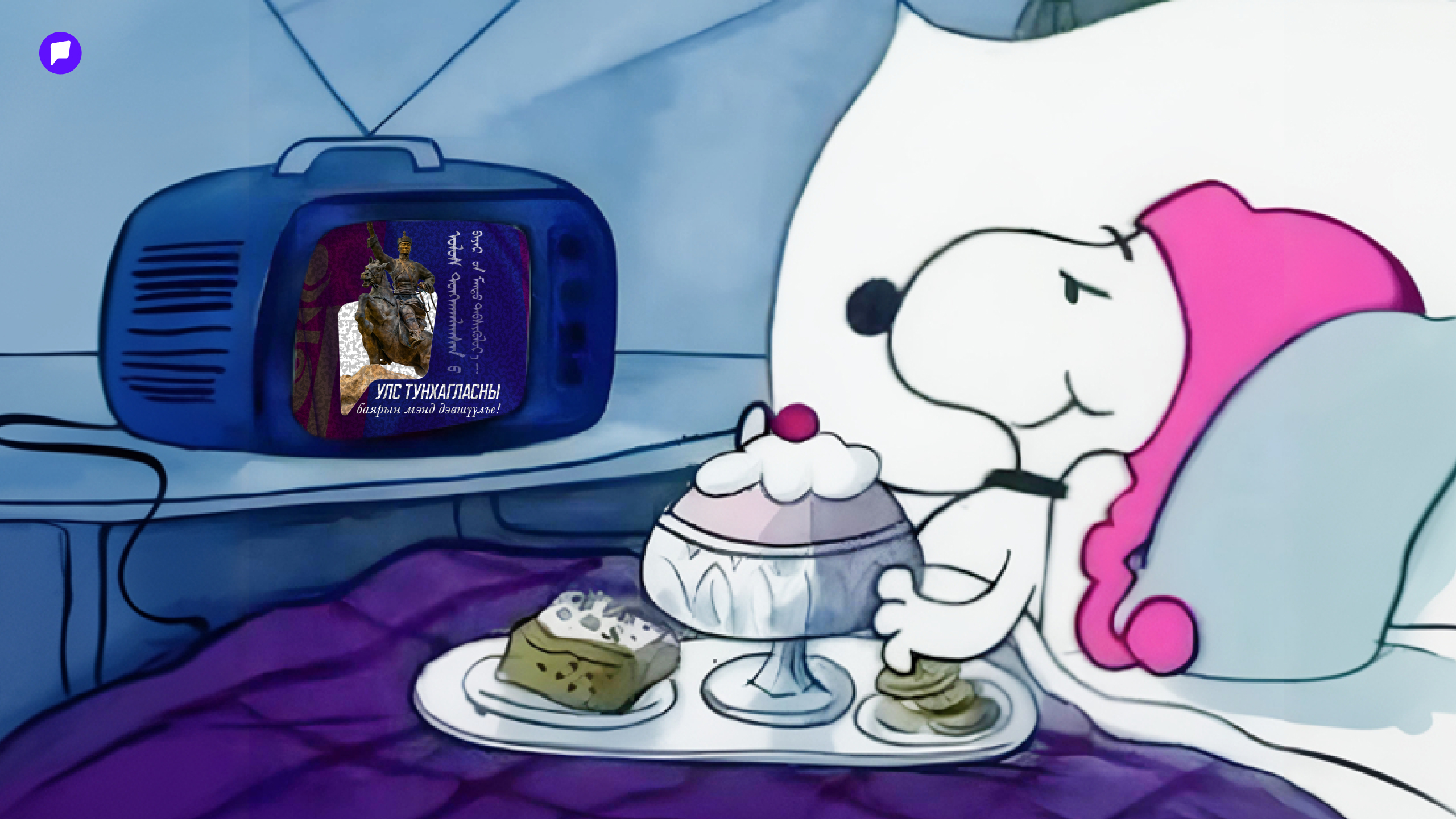 Бид юм үзэж байхдаа 20-40% илүү хооллодог  - нийтлэлийн зураг