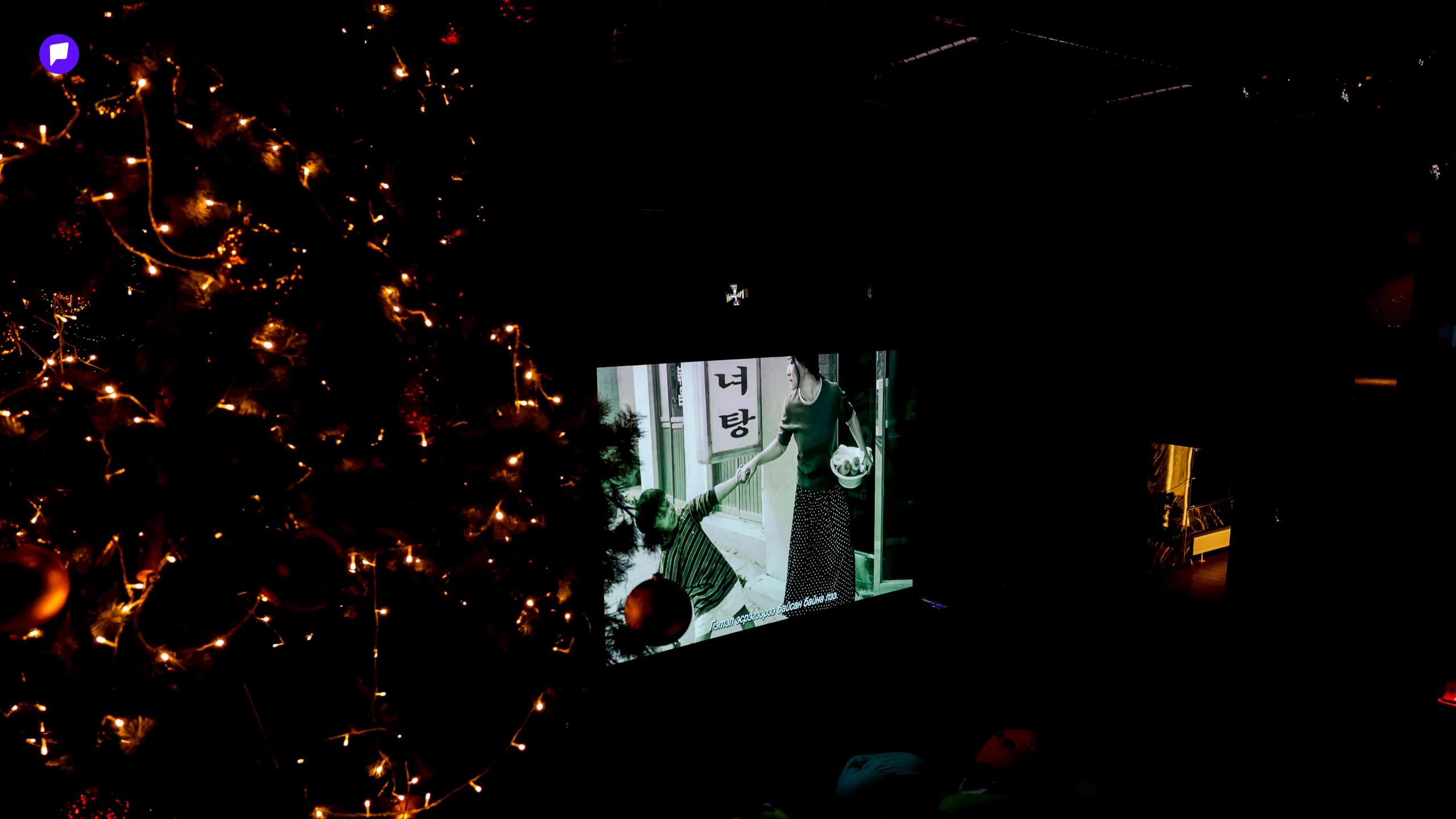 2025 оны онцлох эвент: LookTV Movie Night нийтлэлийн зураг