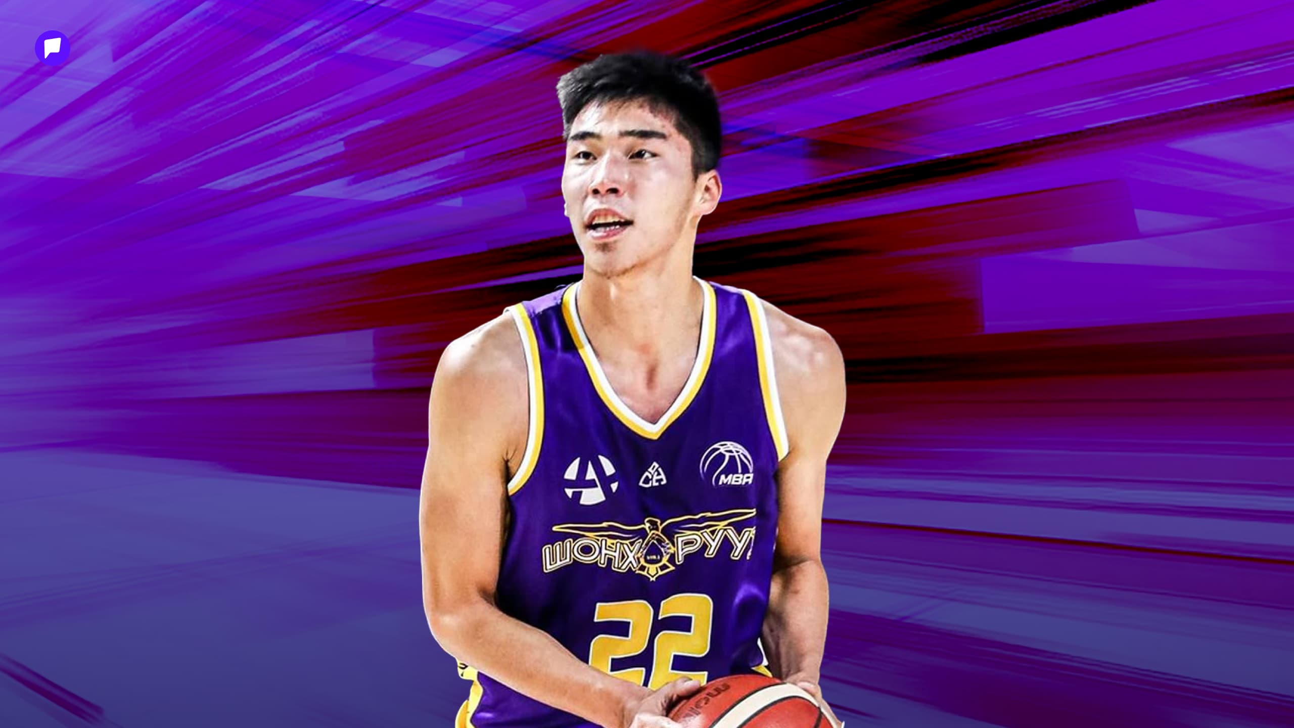 МСБХ-ны Үндэсний Дээд Лигийн 2025-2026 оны улирлын шилдгүүд тодорлоо нийтлэлийн зураг