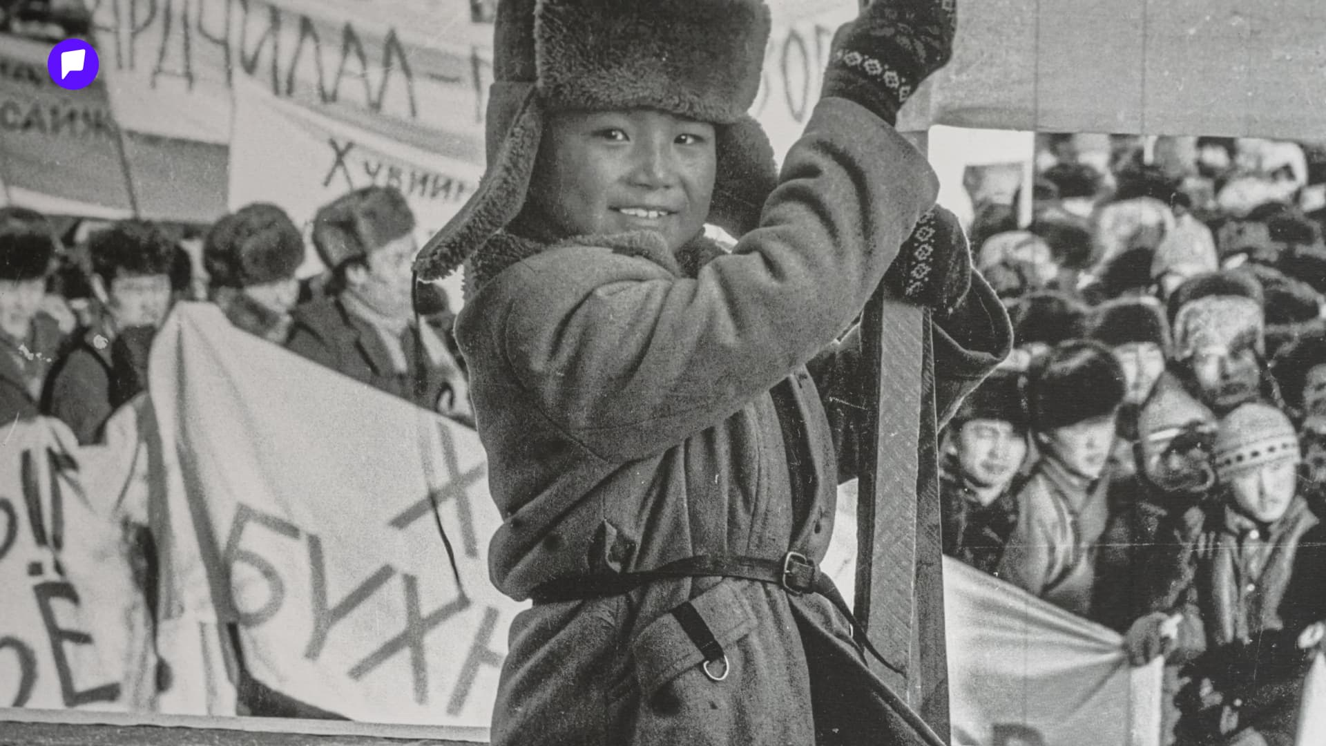 Үзэсгэлэнгийн танхимаас: Ардчиллыг бид хамтдаа авчирсан нийтлэлийн зураг