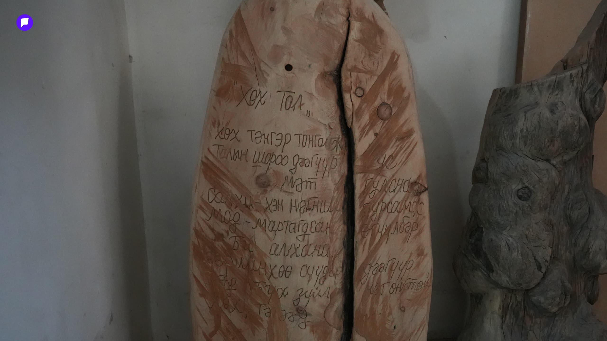 Б.Отгонжаргал: Модоор баримал хийнэ гэдэг байгалийн өөрөө бүтээсэн урлагийг хүндэтгэхийн нэр юм билээ нийтлэлийн зураг