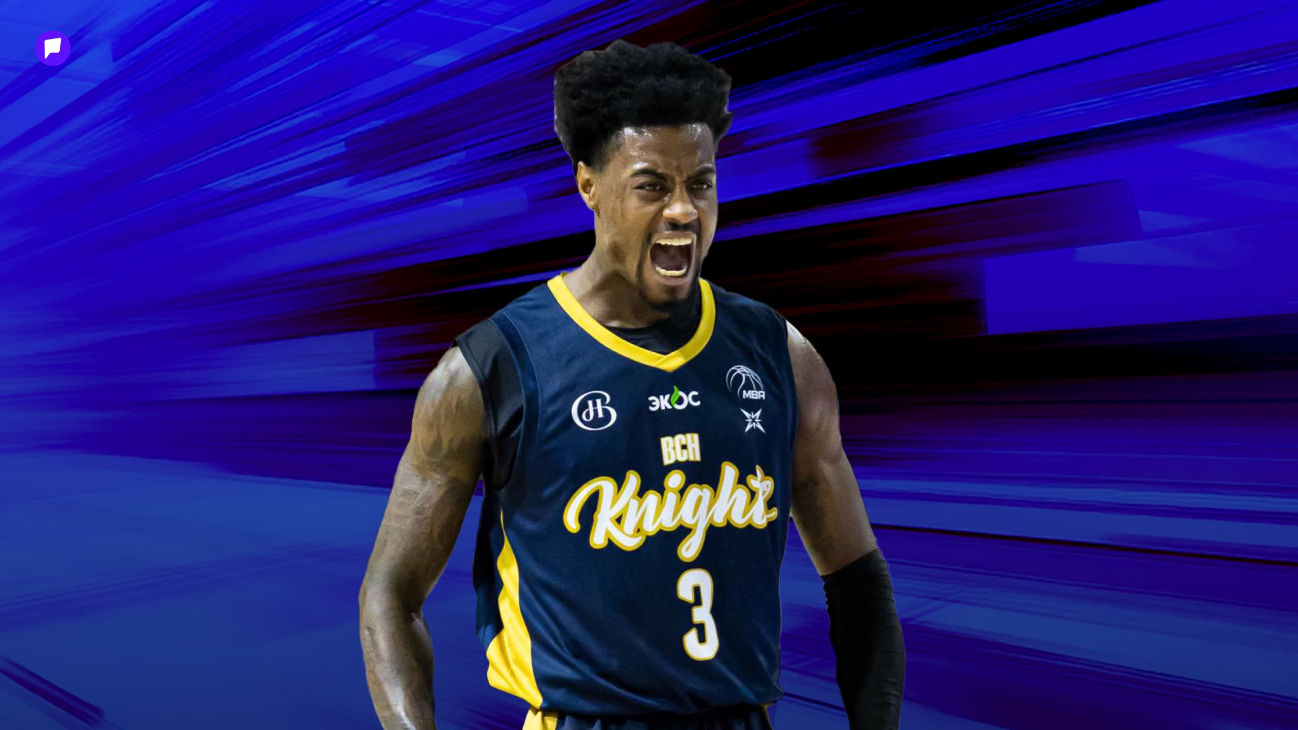 МСБХ-ны Үндэсний Дээд Лигийн 2025-2026 оны улирлын шилдгүүд тодорлоо нийтлэлийн зураг