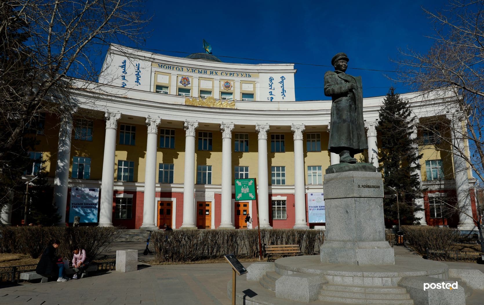 Э.Жавхлан: Монголд уул уурхайн чиглэлээр “deep tech” технологийн старт-апууд бий болох хэрэгтэй нийтлэлийн зураг