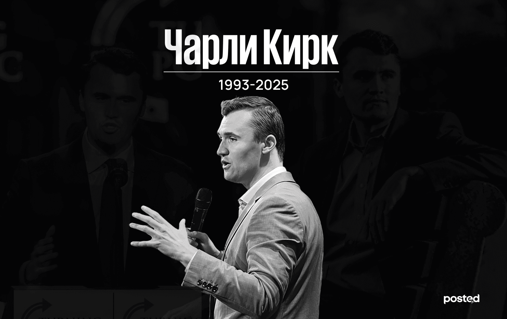 Улс төрийн туйлшрал биднийг хаана аваачих вэ? нийтлэлийн зураг