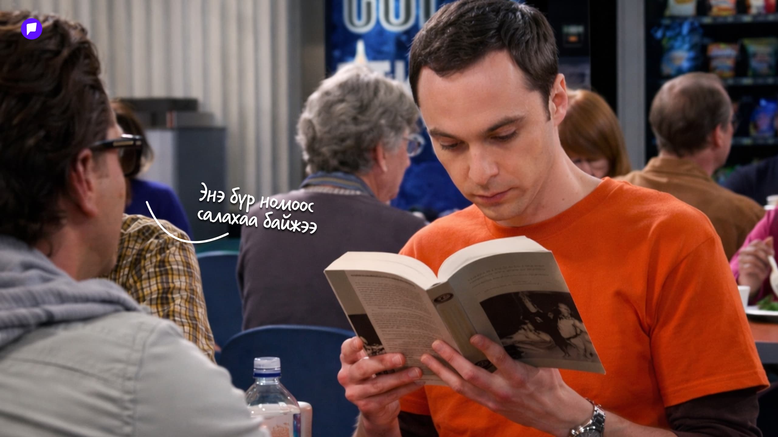 Хэрхэн унших дадал суулгах вэ? - нийтлэлийн зураг