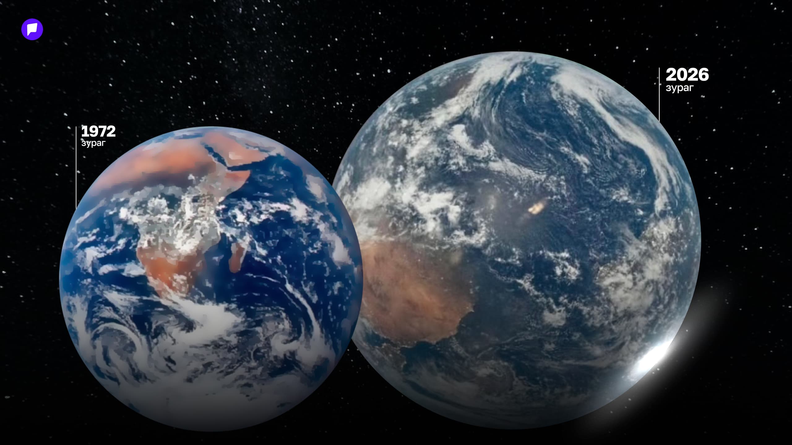 NASA нарны аймгийн гарагуудын хамгийн тод зургуудыг олон нийтэд дэлгэлээ