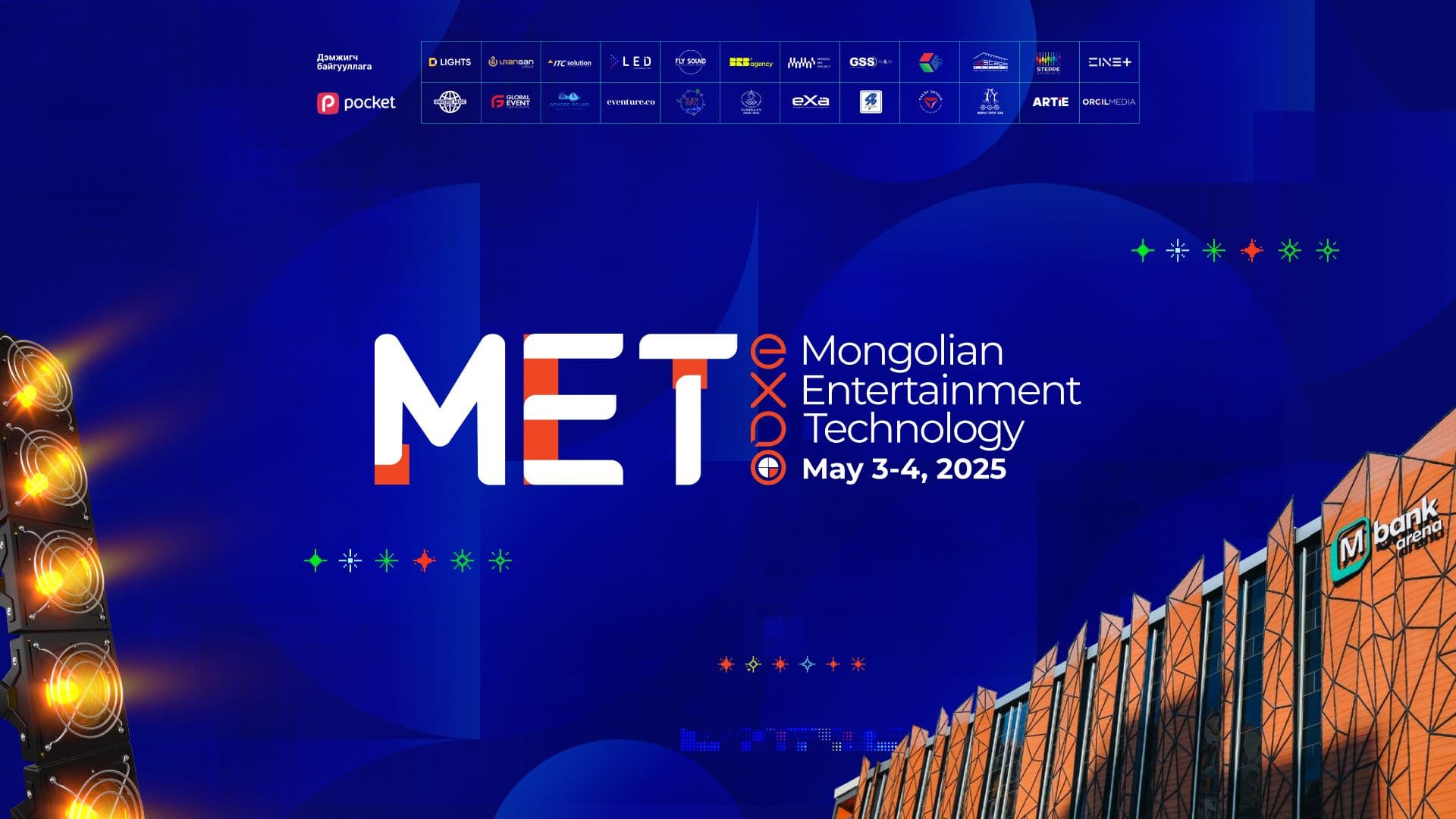 Монголын анхны энтертайнмент технологийн “MET Expo 2025” амжилттай зохион байгуулагдлаа - нийтлэлийн зураг