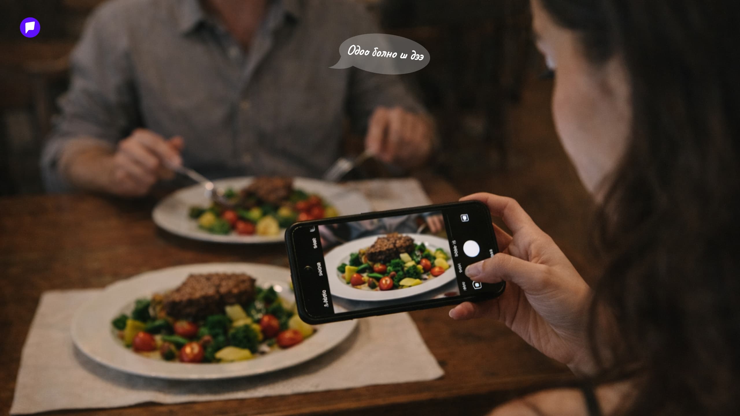 Хоол идэхээсээ өмнө зургийг нь дарах нь амтлах мэдрэмжийг нэмэгдүүлдэг - нийтлэлийн зураг