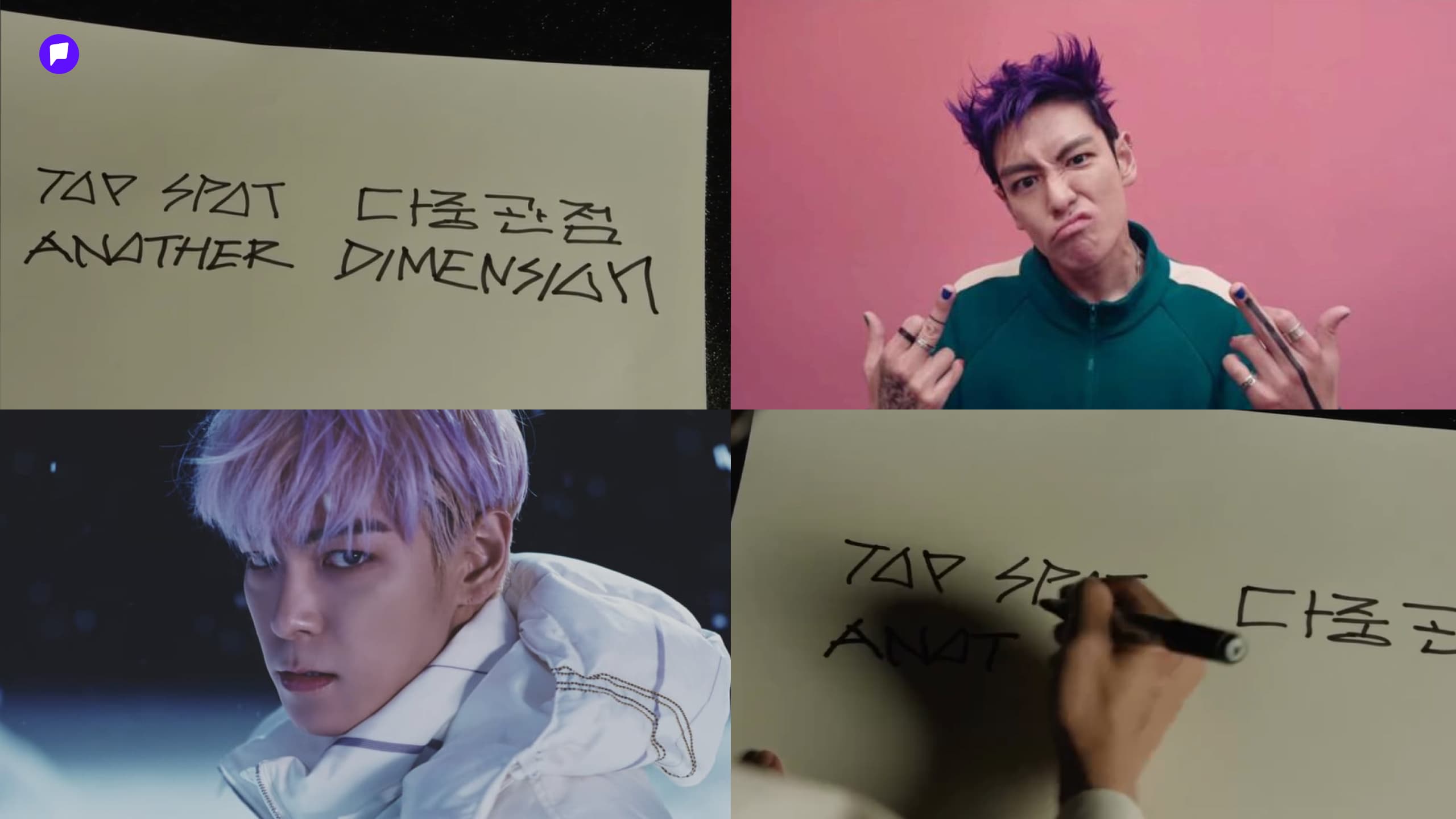 BIGBANG хамтлагийн хуучин гишүүн T.O.P соло эргэн ирэлтээ зарлалаа - нийтлэлийн зураг