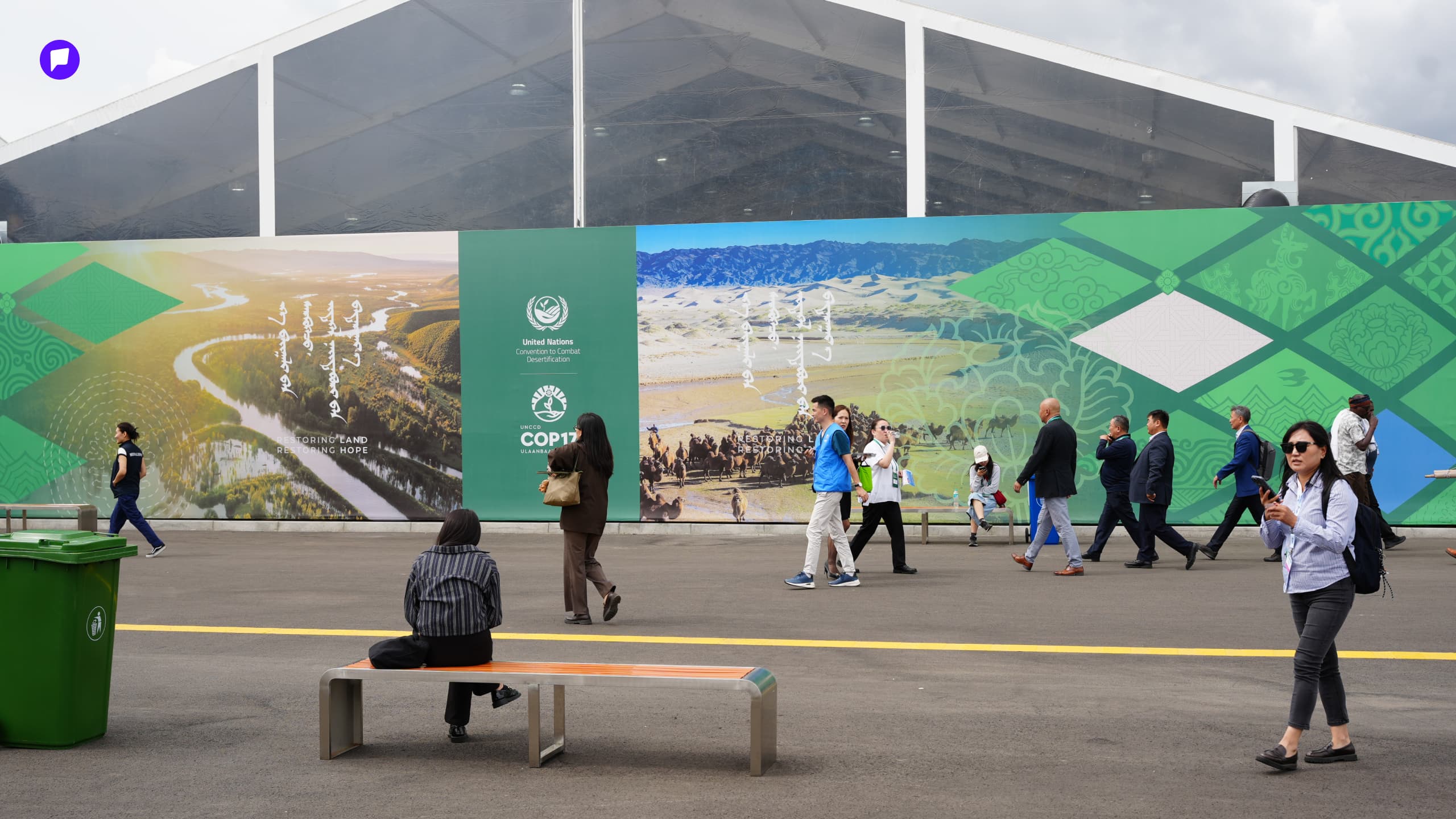 COP17: Ногоон бүсэд ямар өдөрлөгүүд болох вэ? нийтлэлийн зураг