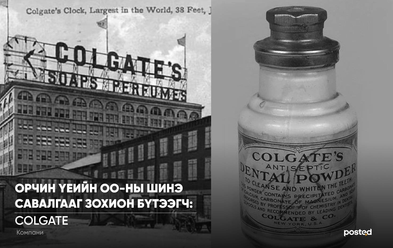 Хүн төрөлхтний амьдралыг өөрчилсөн анхны бүтээлүүд нийтлэлийн зураг