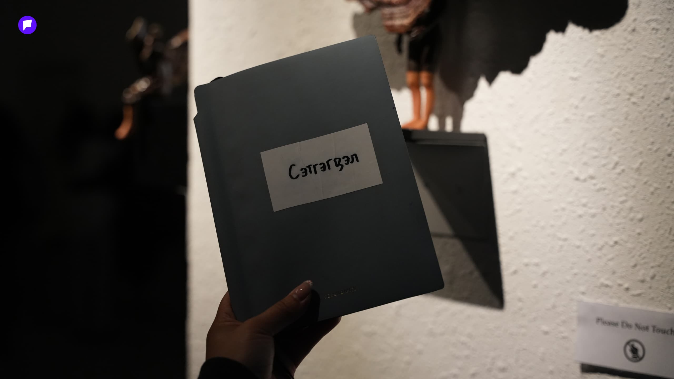 Gallery Hunting: Нийгмийн түгшүүрийг амилуулсан “Амь” үзэсгэлэн нийтлэлийн зураг