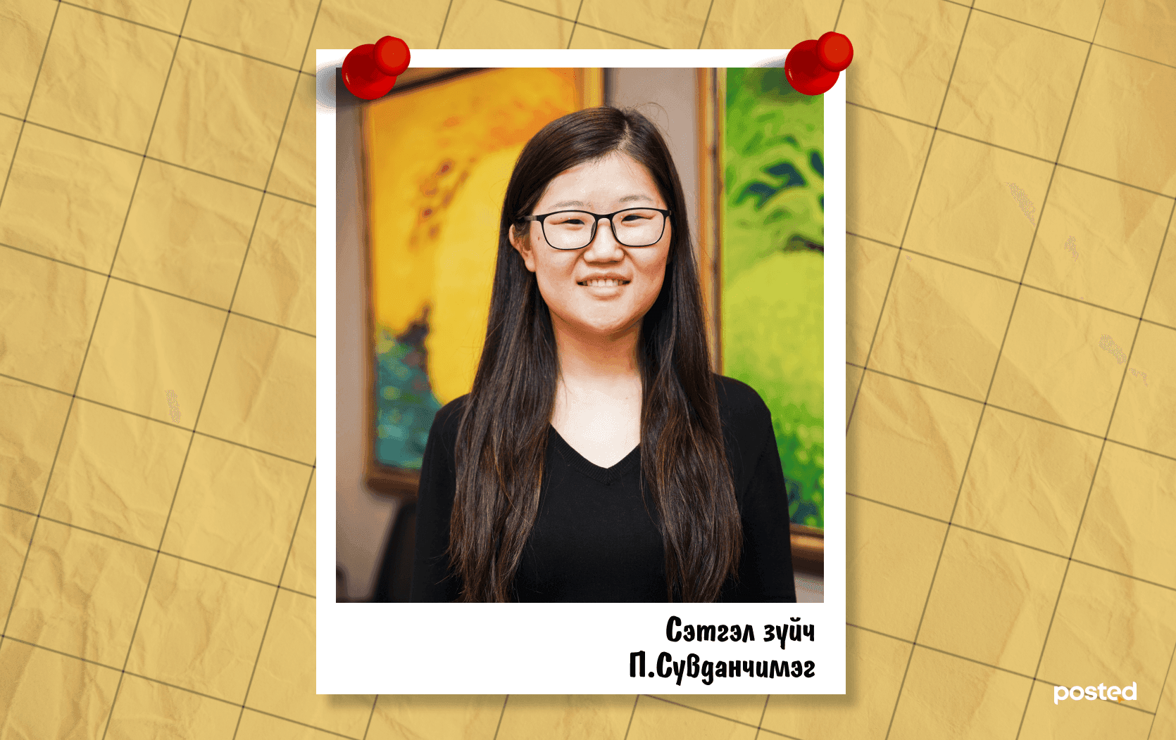 П.Сувданчимэг: Чи муу байна, болоогүй байна, сурах ёстой гээд байвал чи хангалттай биш гэдэг зүйл л томорно нийтлэлийн зураг