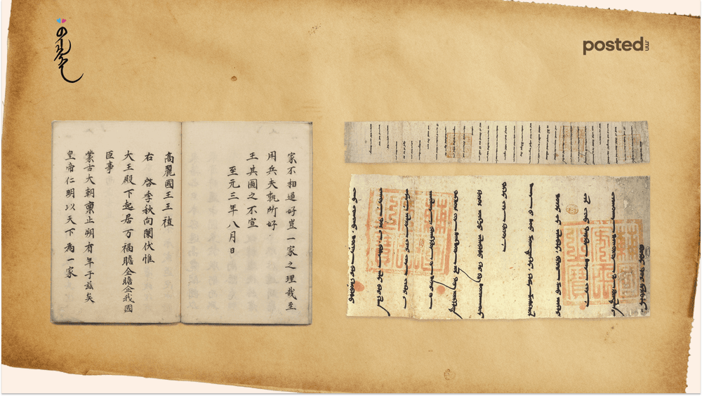 Монголын Эзэнт Гүрний үеийн чухал таван захидал - нийтлэлийн зураг