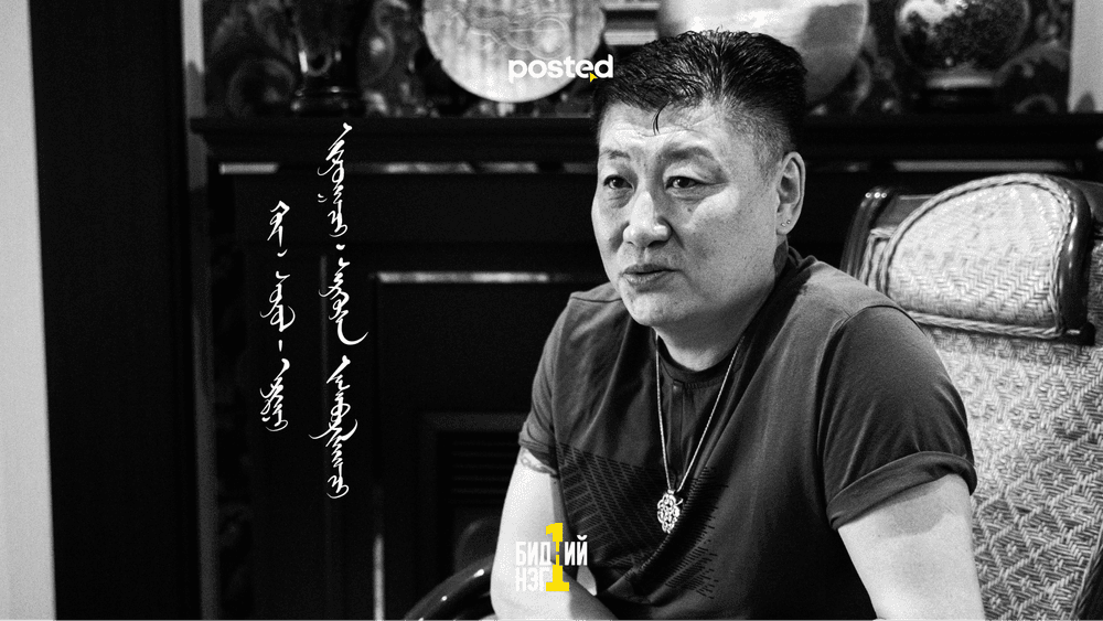 Г.СОЁЛ-ЭРДЭНЭ: Монголын 300 орчим урлагийн бүтээл шатаж, их харамсалтай юм болж байлаа - нийтлэлийн зураг