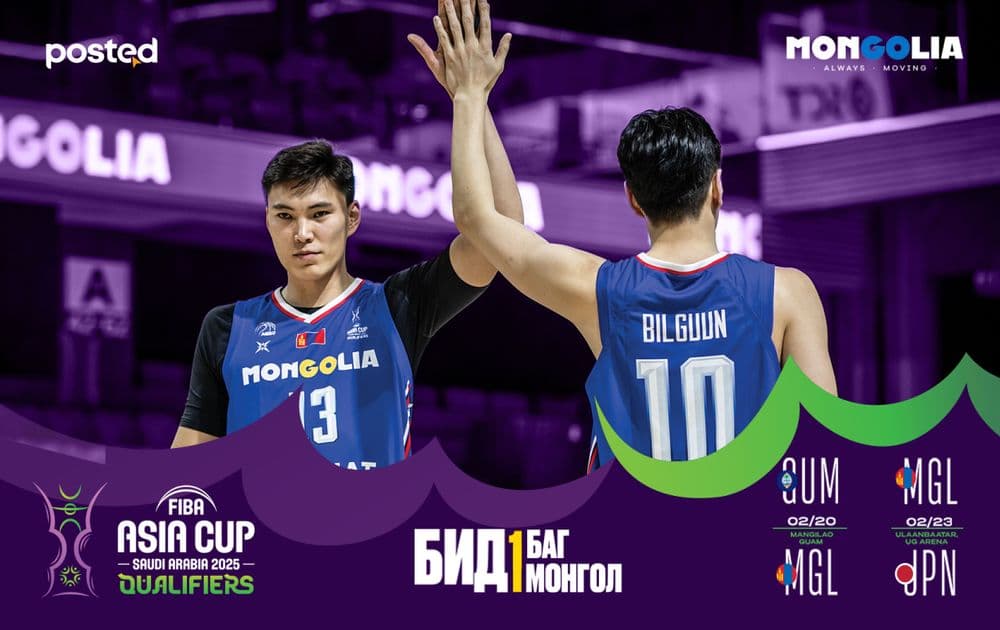 Монголын шигшээ Гуамыг яагаад 12 онооны зөрүүтэй хожих ёстой вэ? - нийтлэлийн зураг