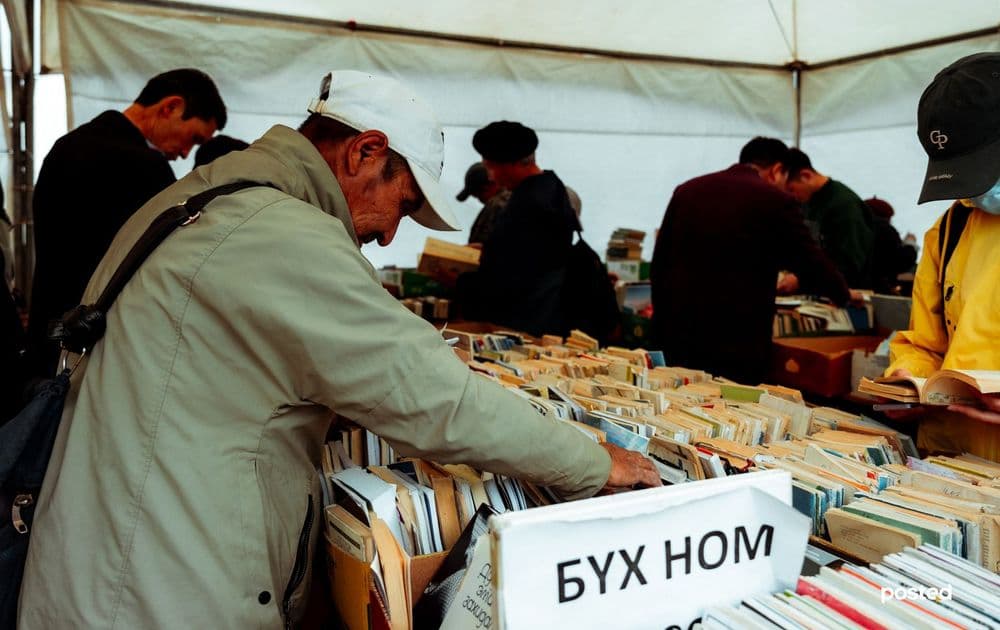 “Номын баяр 2024”: 1,000 төгрөгөөр ч ном авах боломж   - нийтлэлийн зураг