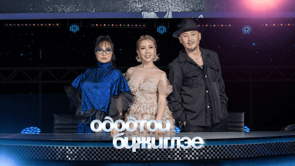 Ододтой бүжиглэе: Шүүгчид оролцогчдод юу гэж зөвлөв? - нийтлэлийн зураг