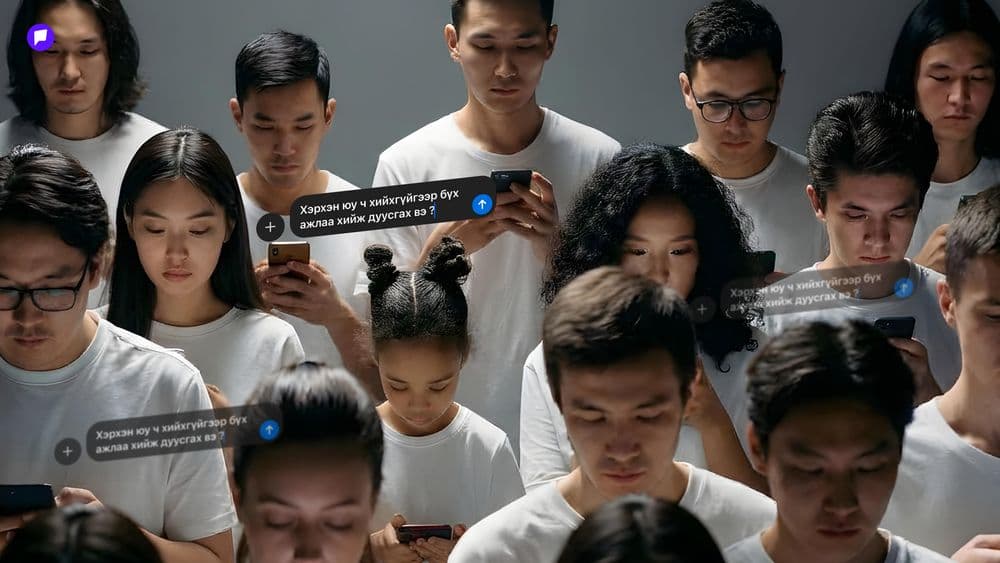 Gen Z үеийнхэн AI чатботыг ямар зорилгоор ашигладаг вэ? - нийтлэлийн зураг