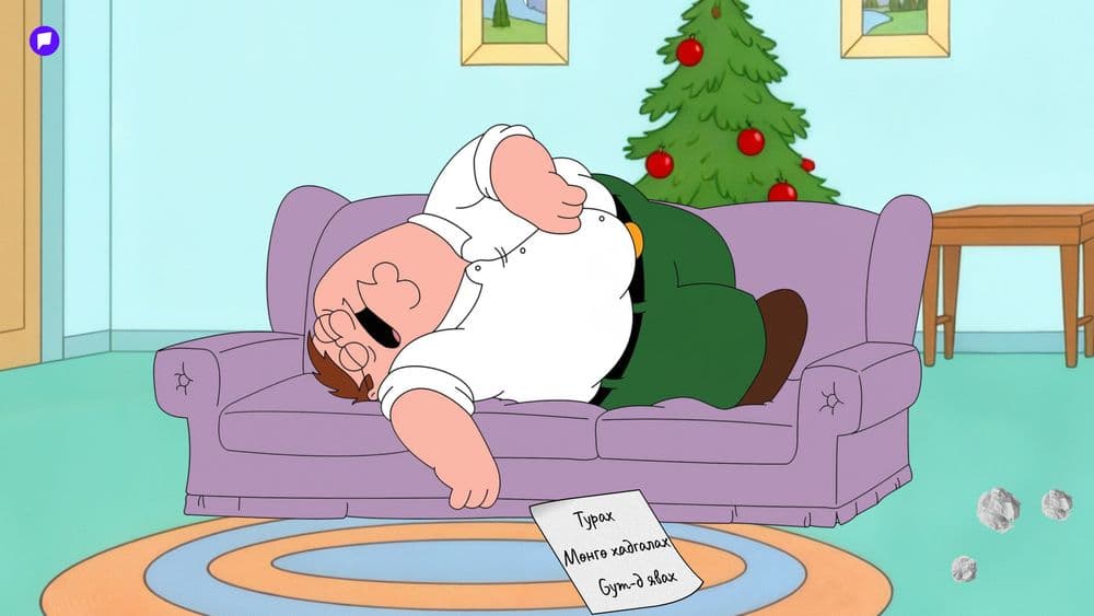 Шинэ жилийн зорилгын 80% нь хоёрдугаар сарын эхний хагаст бүтэлгүйтдэг  - нийтлэлийн зураг