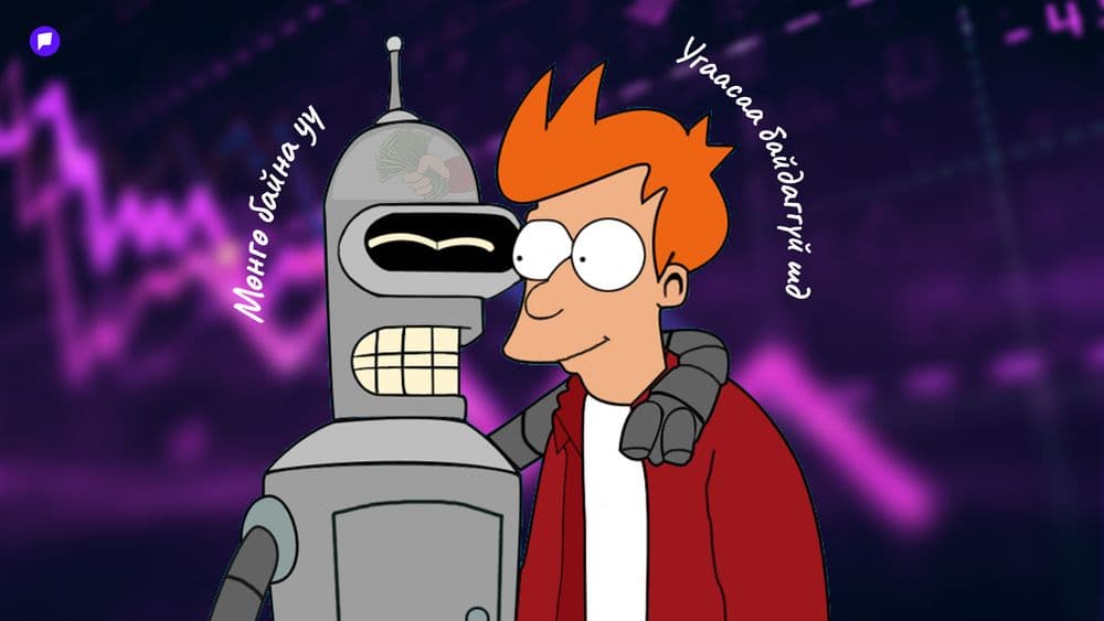 Миллениал, Gen Z-ийн эхний үеийнхэн насан туршдаа дунджаас 10–15% бага орлоготой байх эрсдэлтэй  - нийтлэлийн зураг