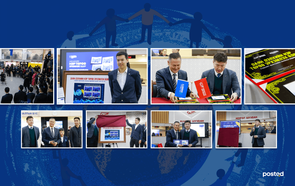 “Даян дэлхийн нэр төрөө эрхэмлэх өдөр” сэдэвт шуудангийн марк худалдаанд гарлаа - нийтлэлийн зураг