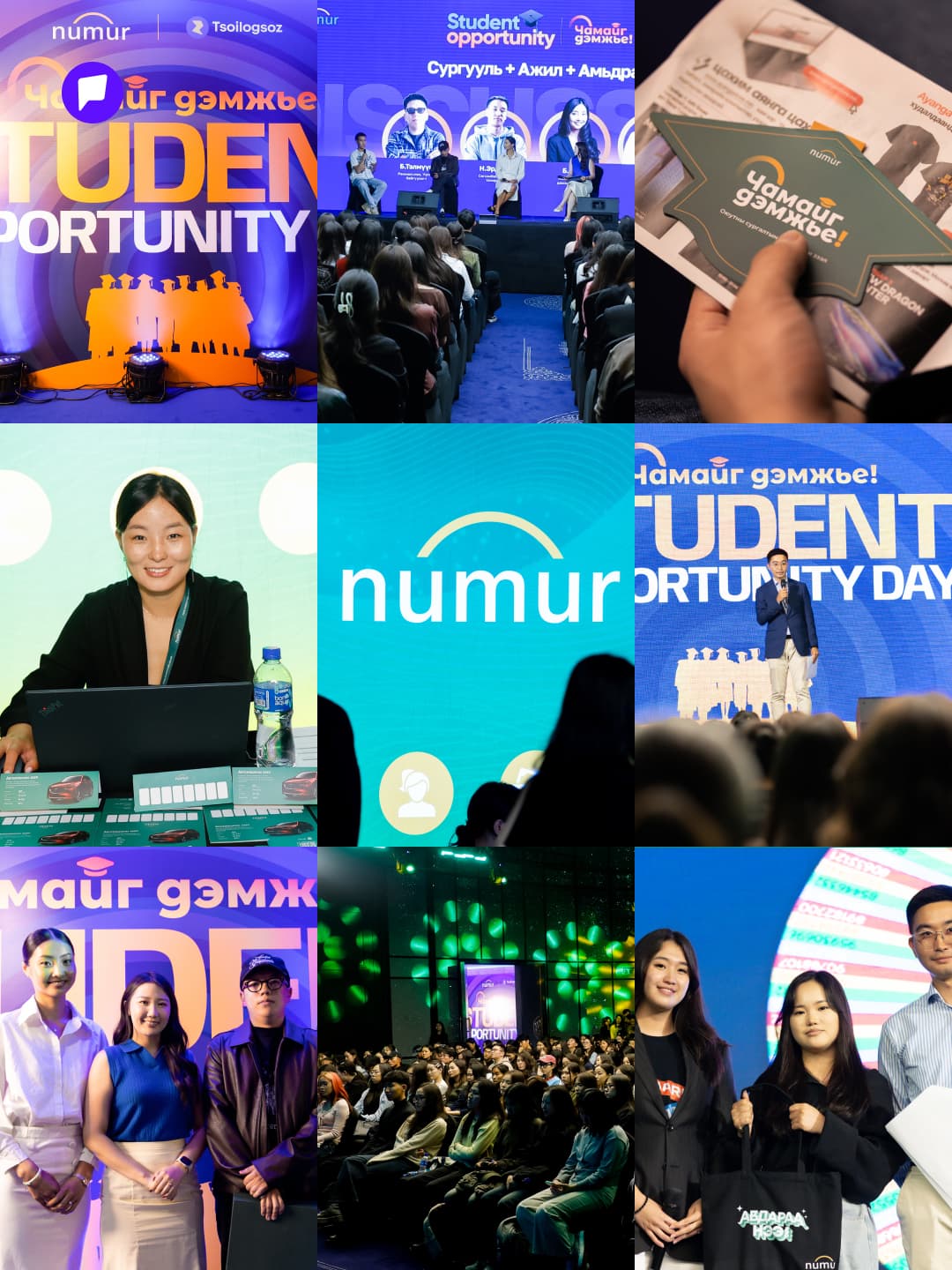 “Student Opportunity Day” арга хэмжээ амжилттай болж өндөрлөлөө - онцлох нийтлэлийн зураг