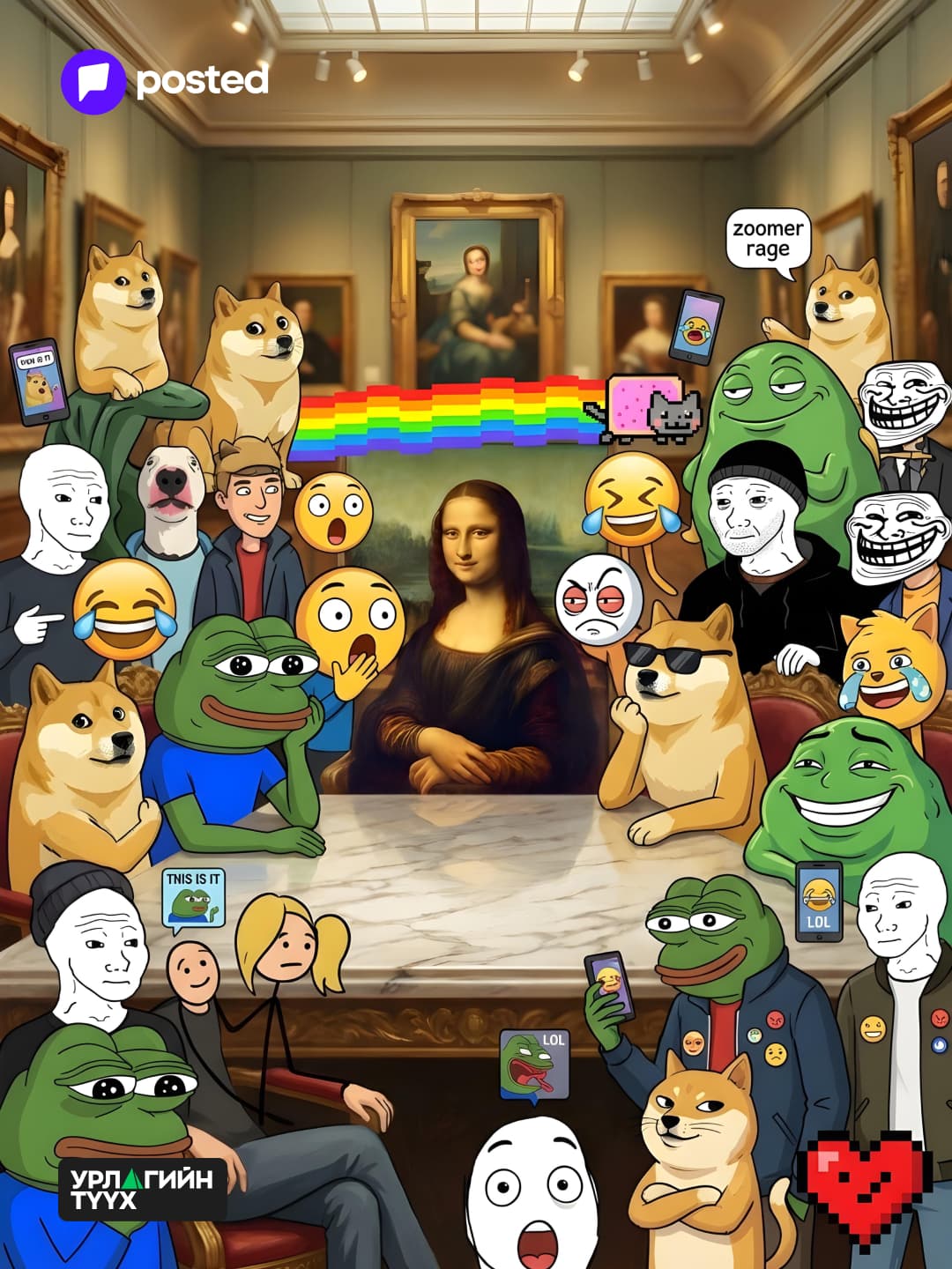 Мийм ба урлагийн хувьсал: Сонгодог бүтээлүүд бидэнтэй хэрхэн "ярилцах" болов? - нийтлэлийн зураг (гар утасны хувилбар)