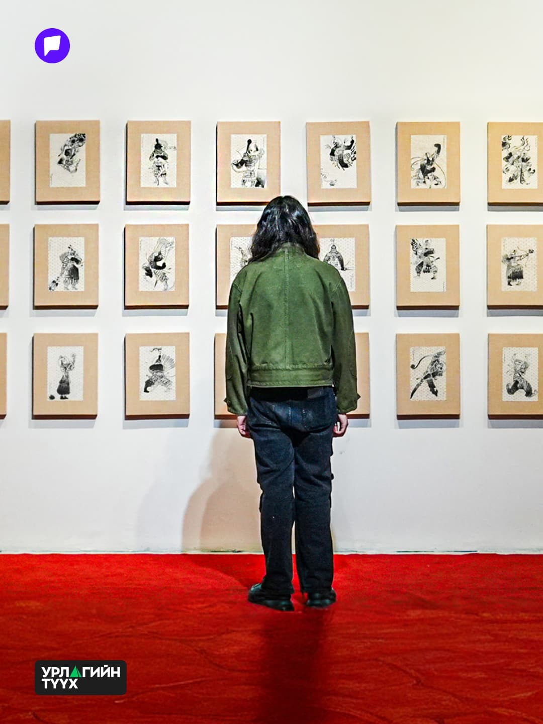 Үзэсгэлэнгийн танхимаас: Монгол зураг, дэлхийн зураг