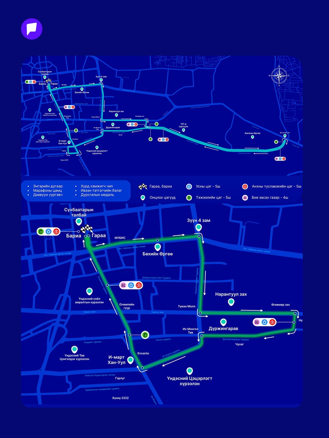 Улаанбаатар марафон олон улсын гүйлтийн гурван ангиллын маршрут зарлагдлаа - онцлох нийтлэлийн зураг