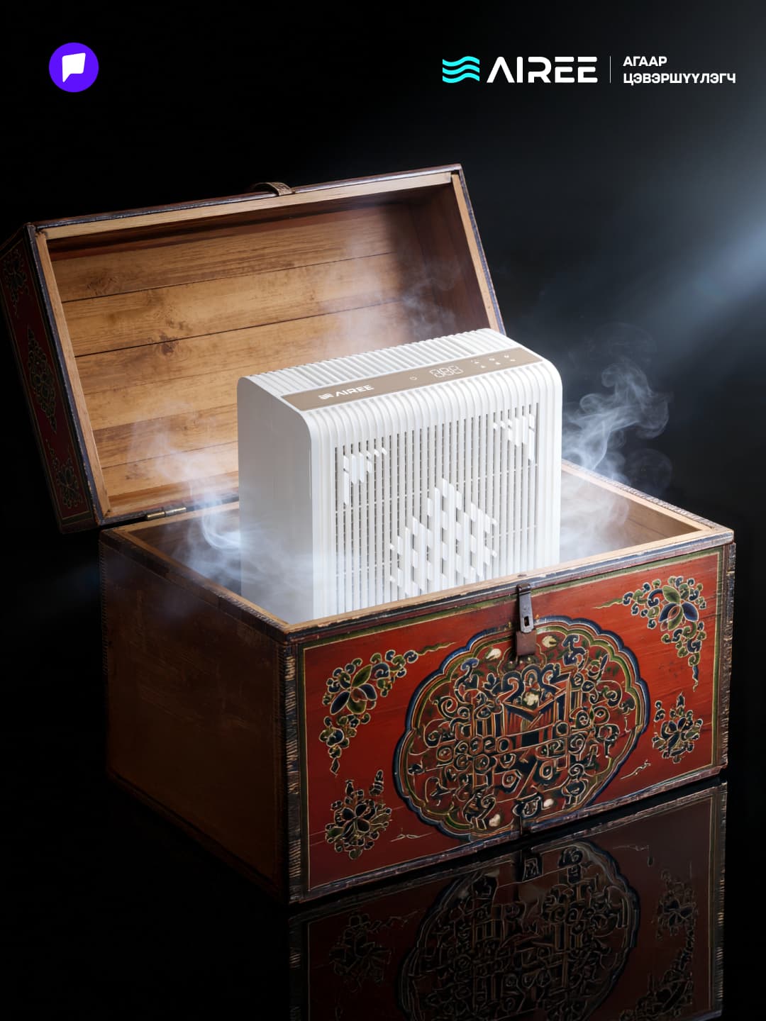 Гэрийн агаарыг яагаад цэвэршүүлэх ёстой вэ? - нийтлэлийн зураг (гар утасны хувилбар)