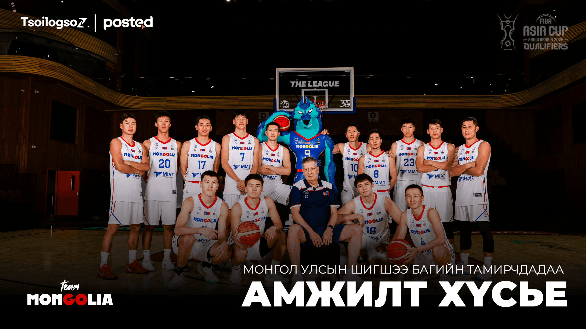 Таамаг: Талбайн давуу талаа ашиглаж чадвал манайх Хятадын шигшээ багийг хожно нийтлэлийн зураг