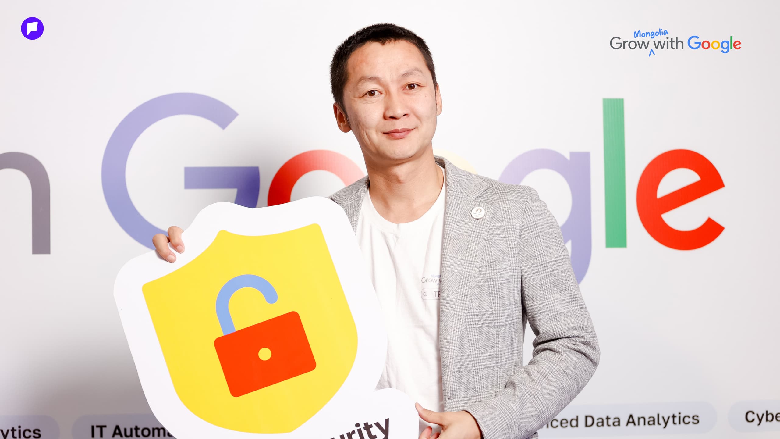 Grow with Google Mongolia 2026 хөтөлбөрийн эргэн тойронд: Хэрвээ би... нийтлэлийн зураг