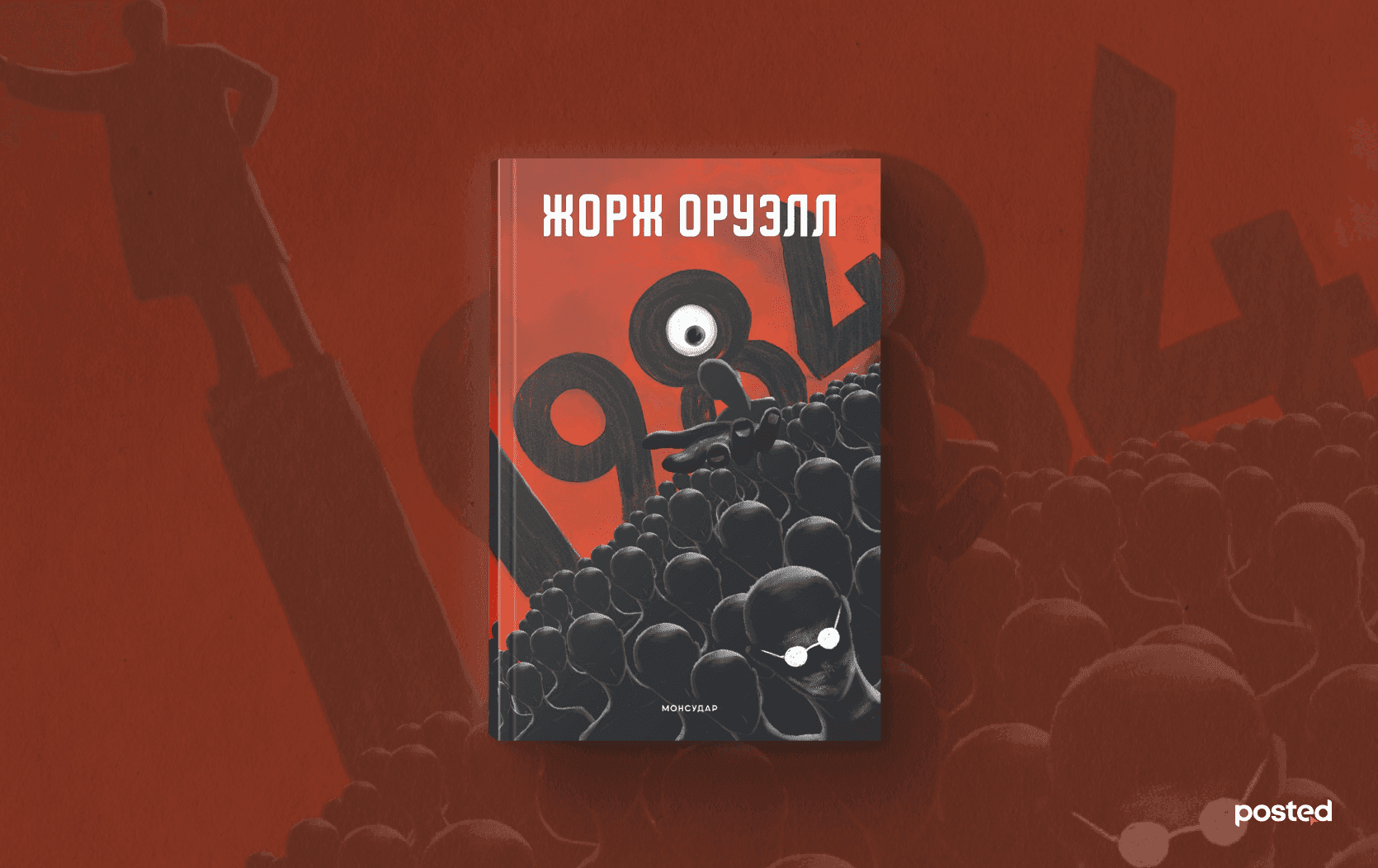 Улаанбаатарын утаанаас ч “токсик” таван ном нийтлэлийн зураг