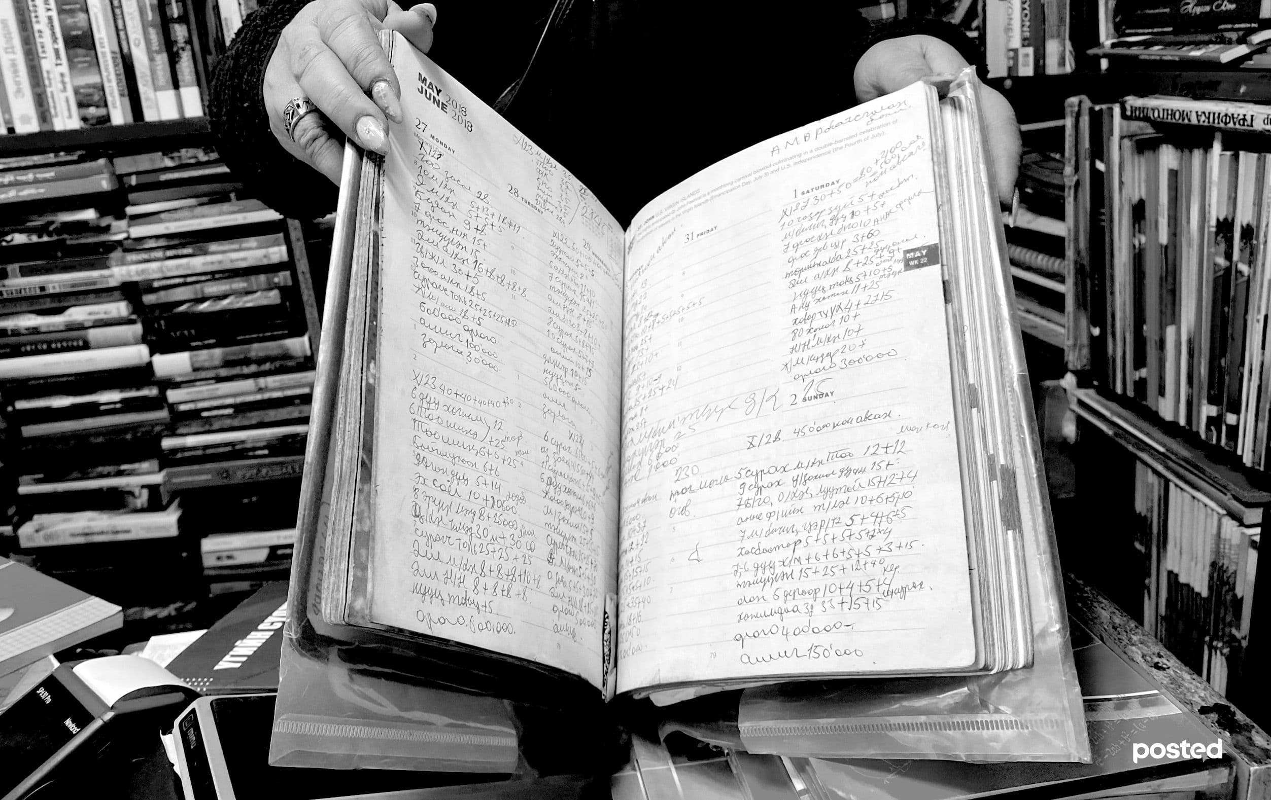 СУРВАЛЖИЛГА: Дурсамж аваарай, дурсамж аваарай. Ном аваарай…  нийтлэлийн зураг