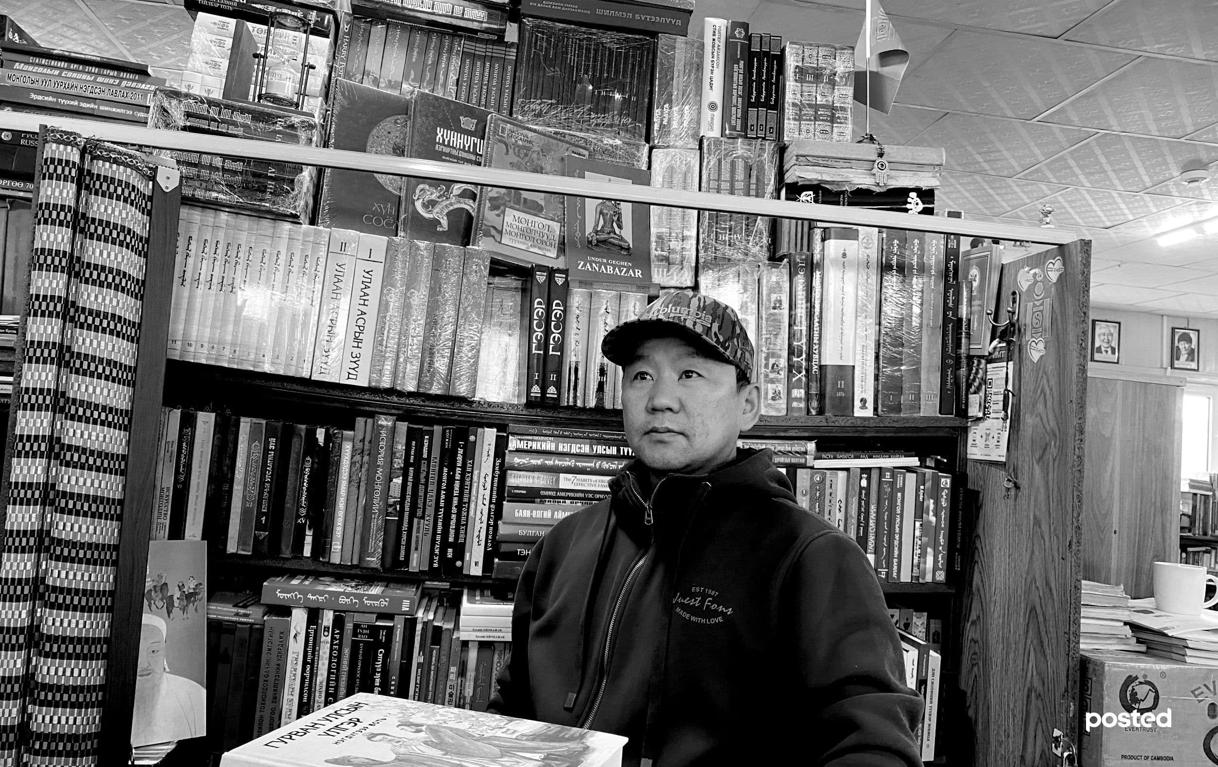 СУРВАЛЖИЛГА: Дурсамж аваарай, дурсамж аваарай. Ном аваарай…  нийтлэлийн зураг