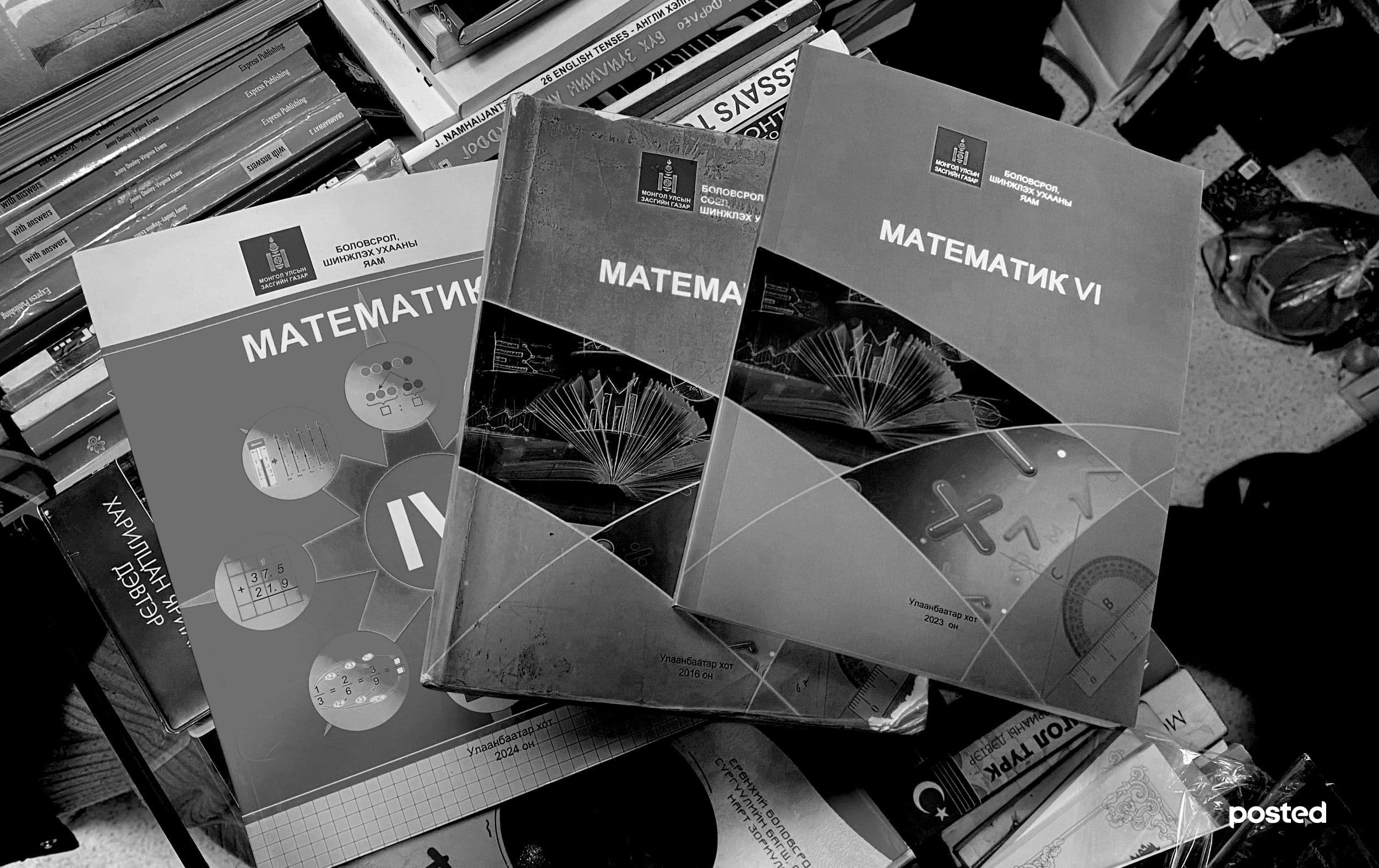 СУРВАЛЖИЛГА: Дурсамж аваарай, дурсамж аваарай. Ном аваарай…  нийтлэлийн зураг