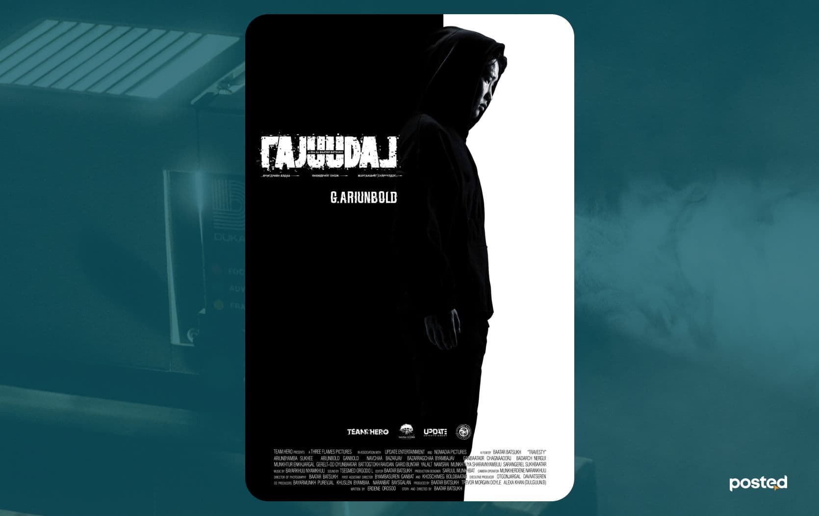 Гажуудал (2024) киноны шүүмж: “Гажуудал” ГАШУУДАЛ болсон нь  нийтлэлийн зураг