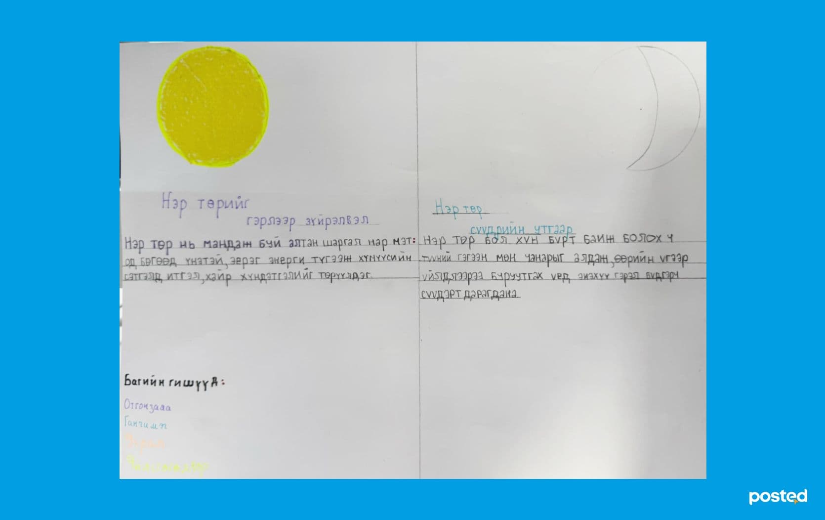 Global Dignity: 5,000 гаруй хүн нийгэмд эерэг өөрчлөлт бүтээх аянд нэгдлээ нийтлэлийн зураг