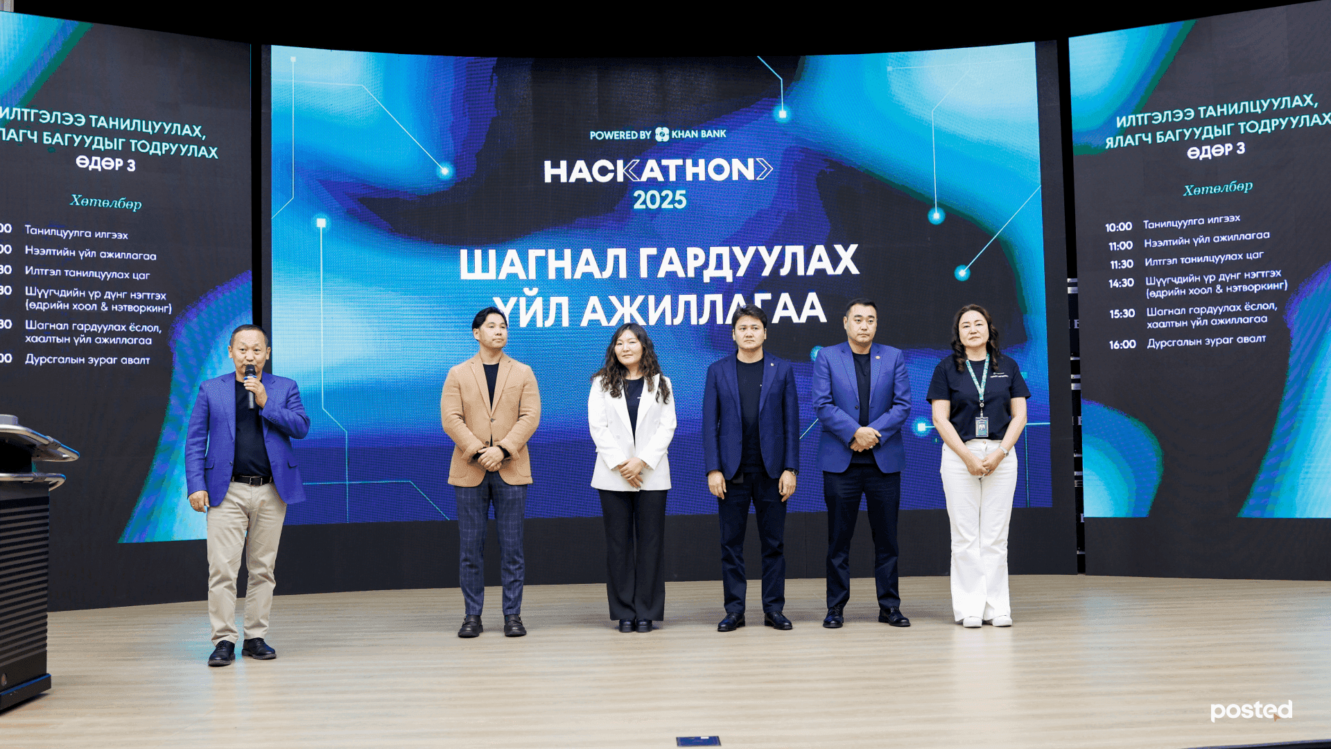 Future of Digi Pay: Шинэ санаа, дижитал шийдэл, бүтээлч сэтгэлгээ нийтлэлийн зураг