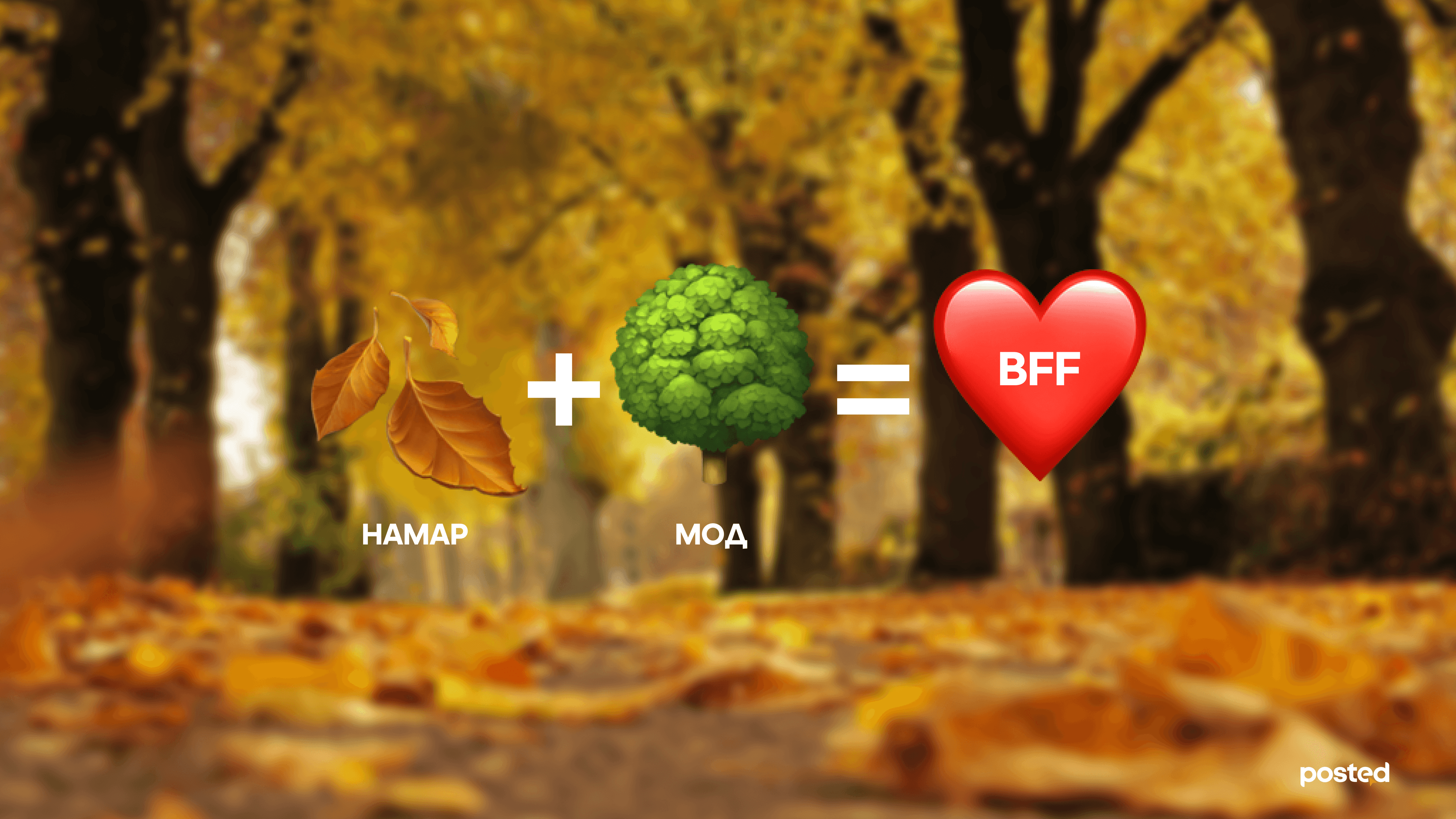 Намар тарьсан мод бусад үеэс 10 хувиар илүү ургадаг  нийтлэлийн зураг