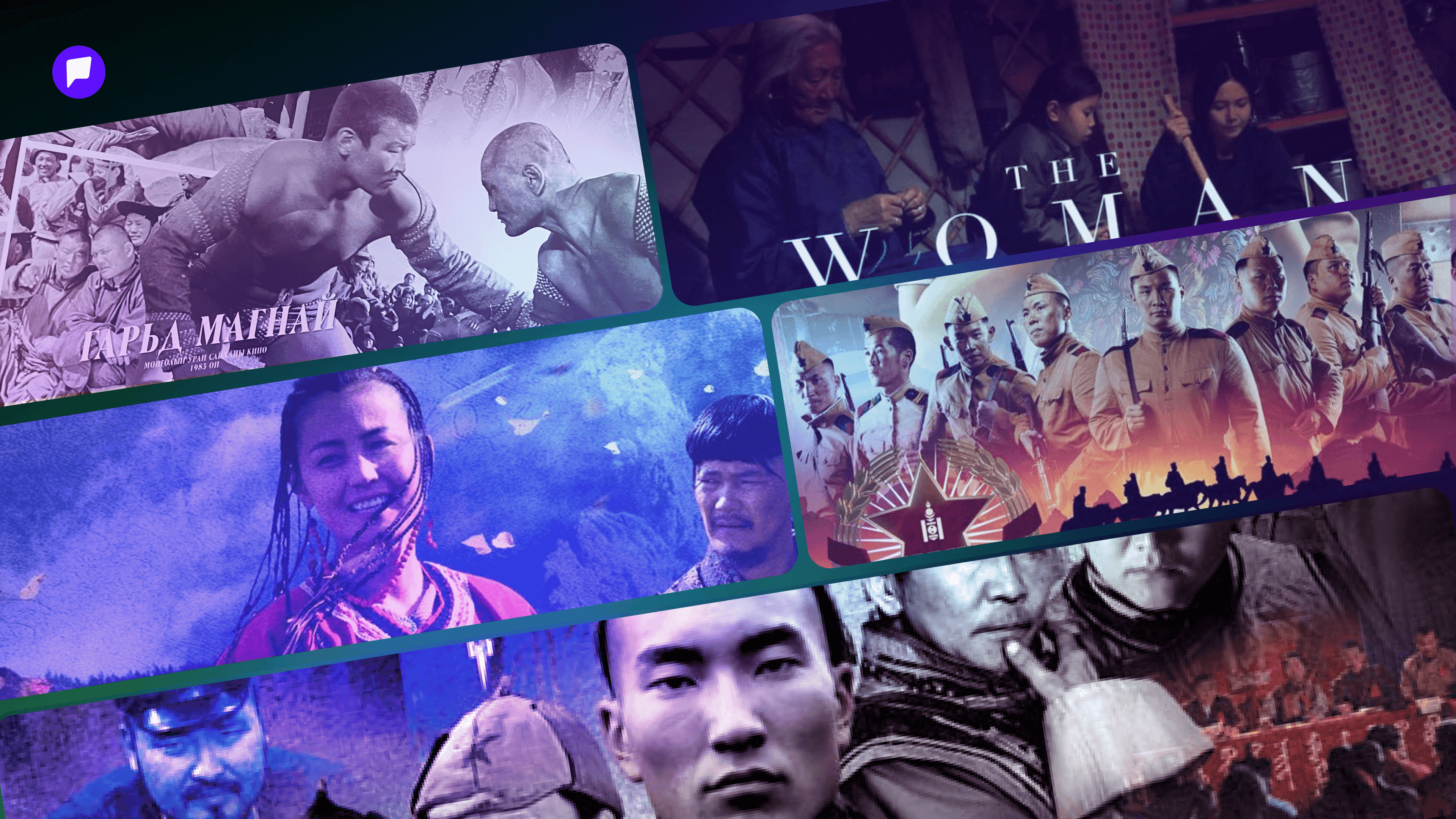 Монголын бахархлыг өгүүлсэн бүтээлүүдийг кино театруудад үнэ төлбөргүй толилуулна - нийтлэлийн зураг