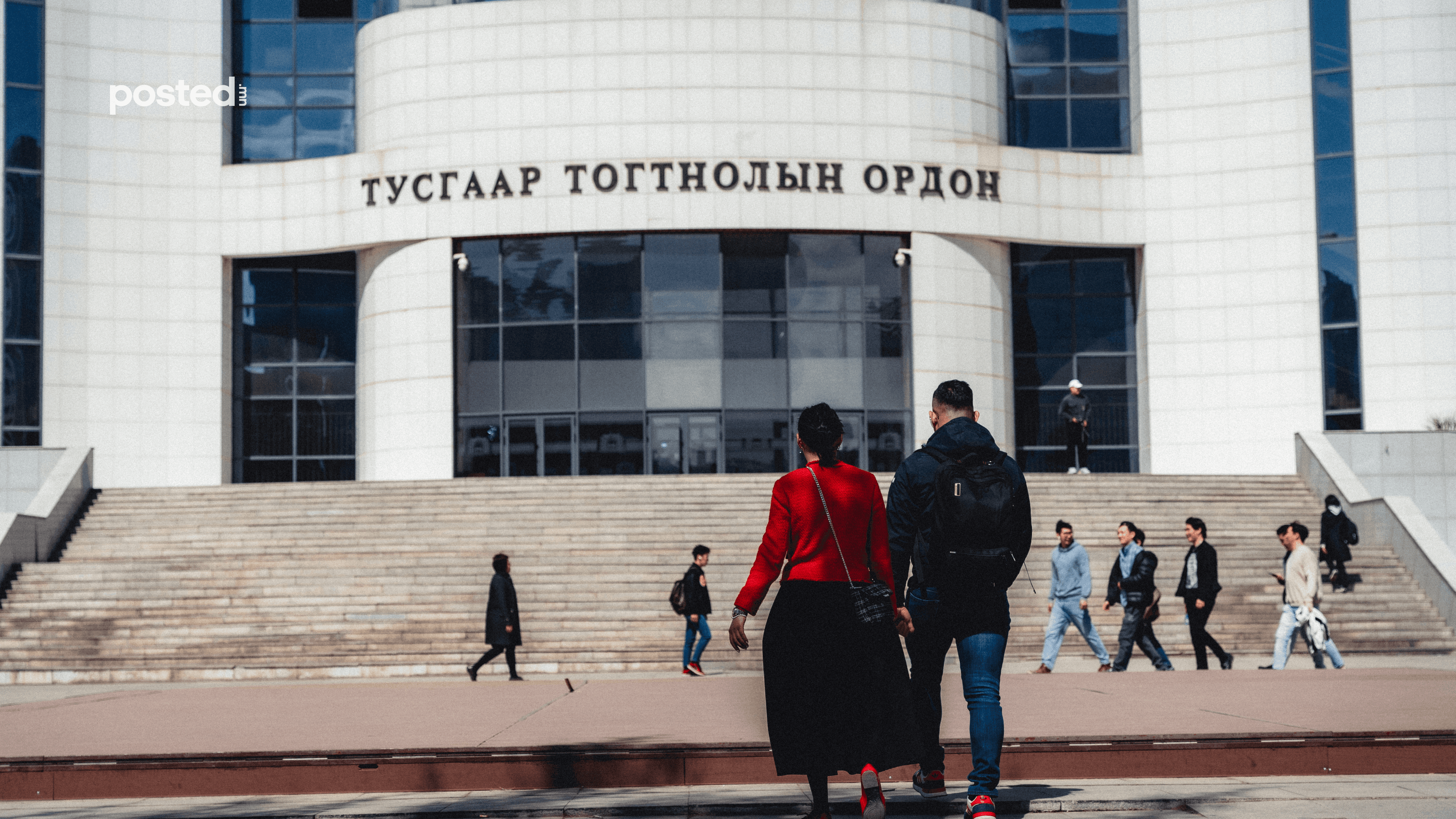 Фото цуврал: Couple's City нийтлэлийн зураг