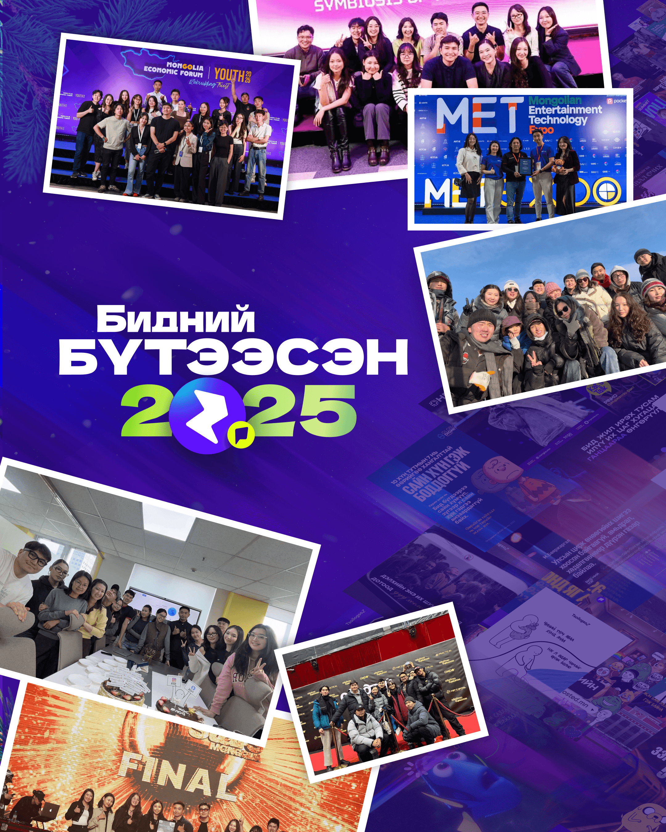 Гэрэл гэгээг анзаарах ёстой цаг үеийн тухай тэмдэглэл  - нийтлэлийн зураг (гар утасны хувилбар)