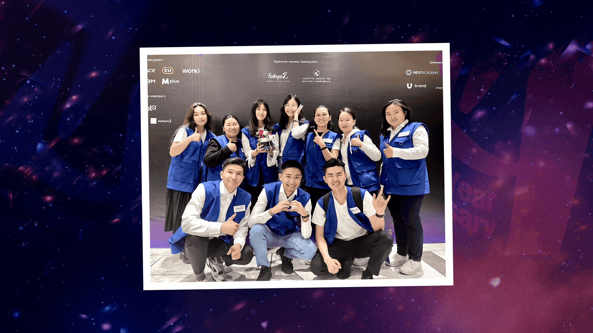 ЦойлогсоZ дөрвөн нас хүрлээ нийтлэлийн зураг