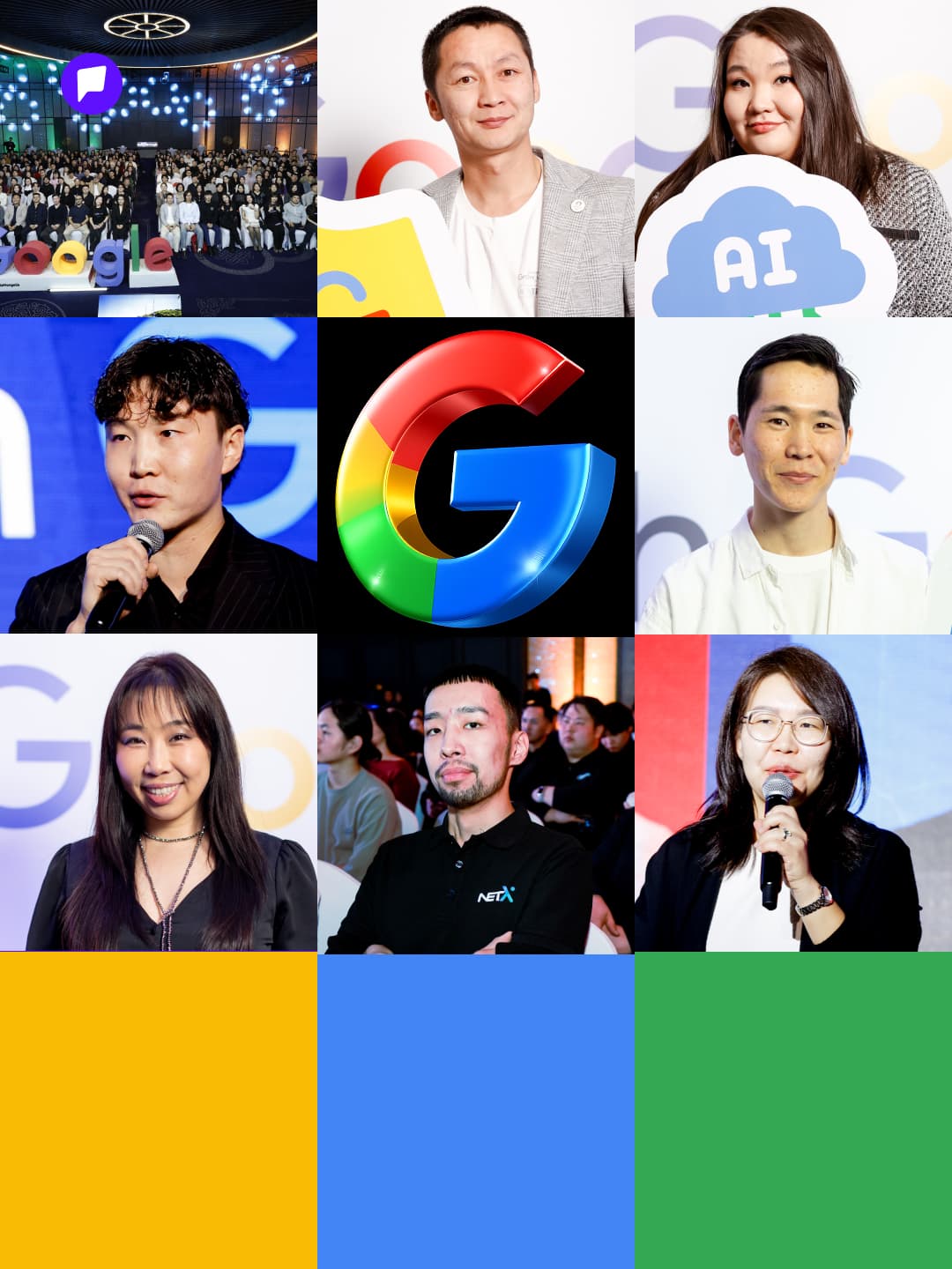 Grow with Google Mongolia 2026 хөтөлбөрийн эргэн тойронд: Хэрвээ би... - нийтлэлийн зураг (гар утасны хувилбар)