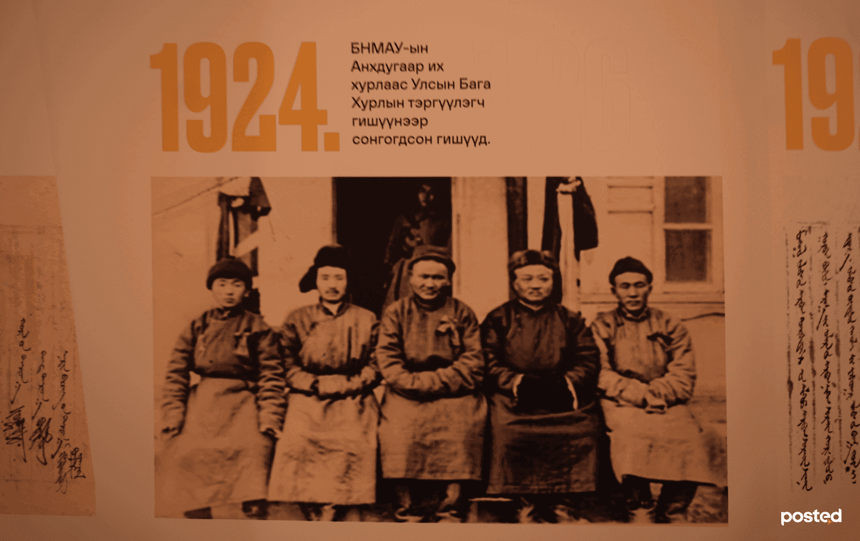 Сэтгүүлчийн тэмдэглэл: “Санан тунхаглах ирээдүй” үзэсгэлэнгээр хамтдаа зочилцгооё! нийтлэлийн зураг