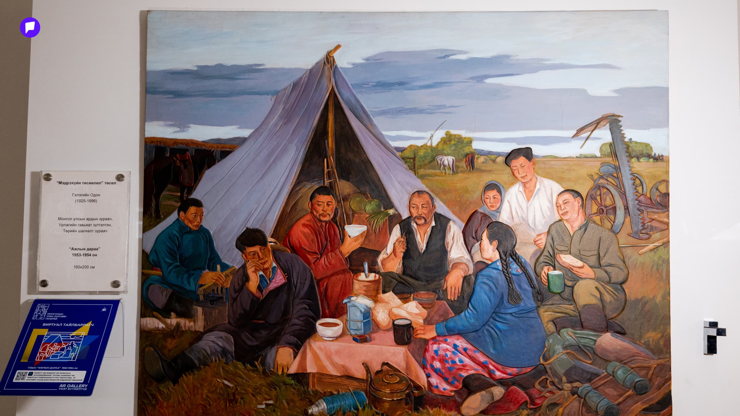 Соёлын хүртээмж налуу замаар хязгаарлагдахгүй: Дугаар №1 нийтлэлийн зураг