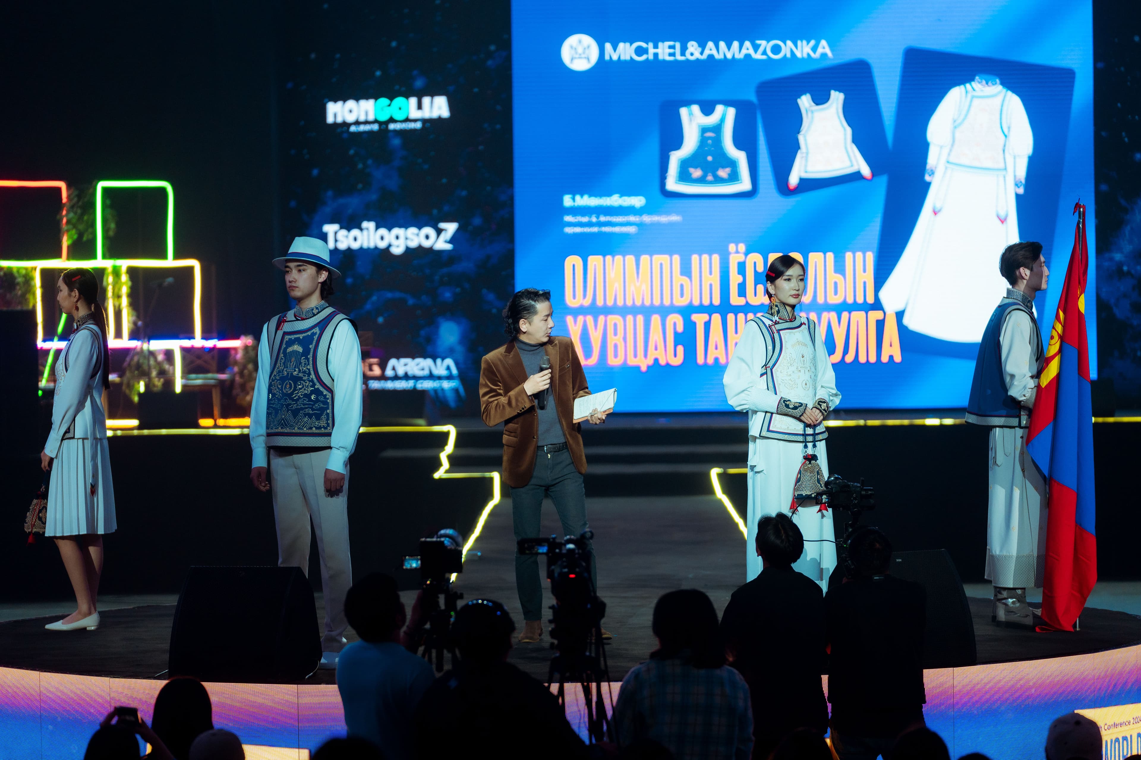 Youth Conference 2024: "To The World" арга хэмжээг тоймлох нь нийтлэлийн зураг